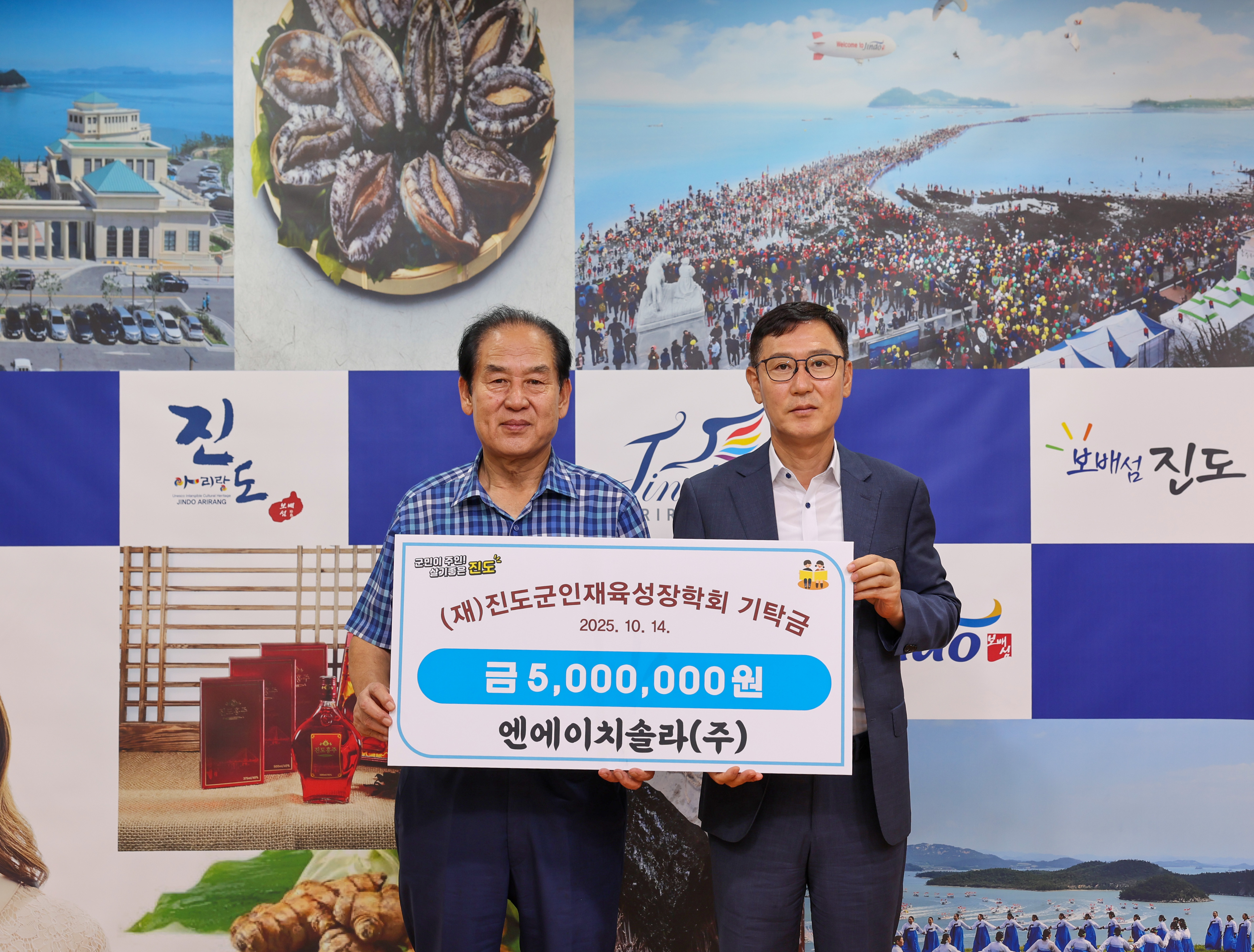 인재육성장학금 기탁식 첨부#6