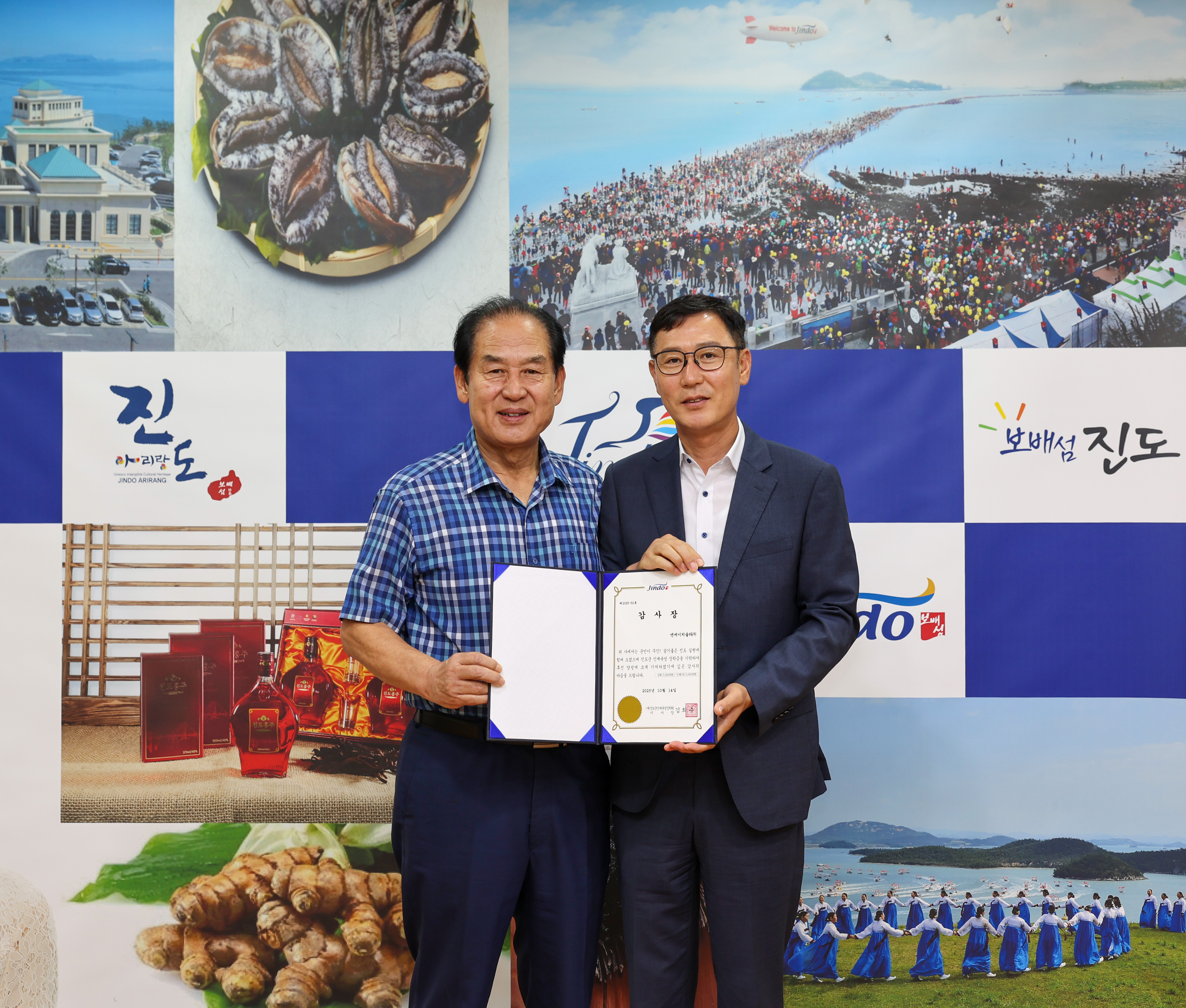 인재육성장학금 기탁식 첨부#7