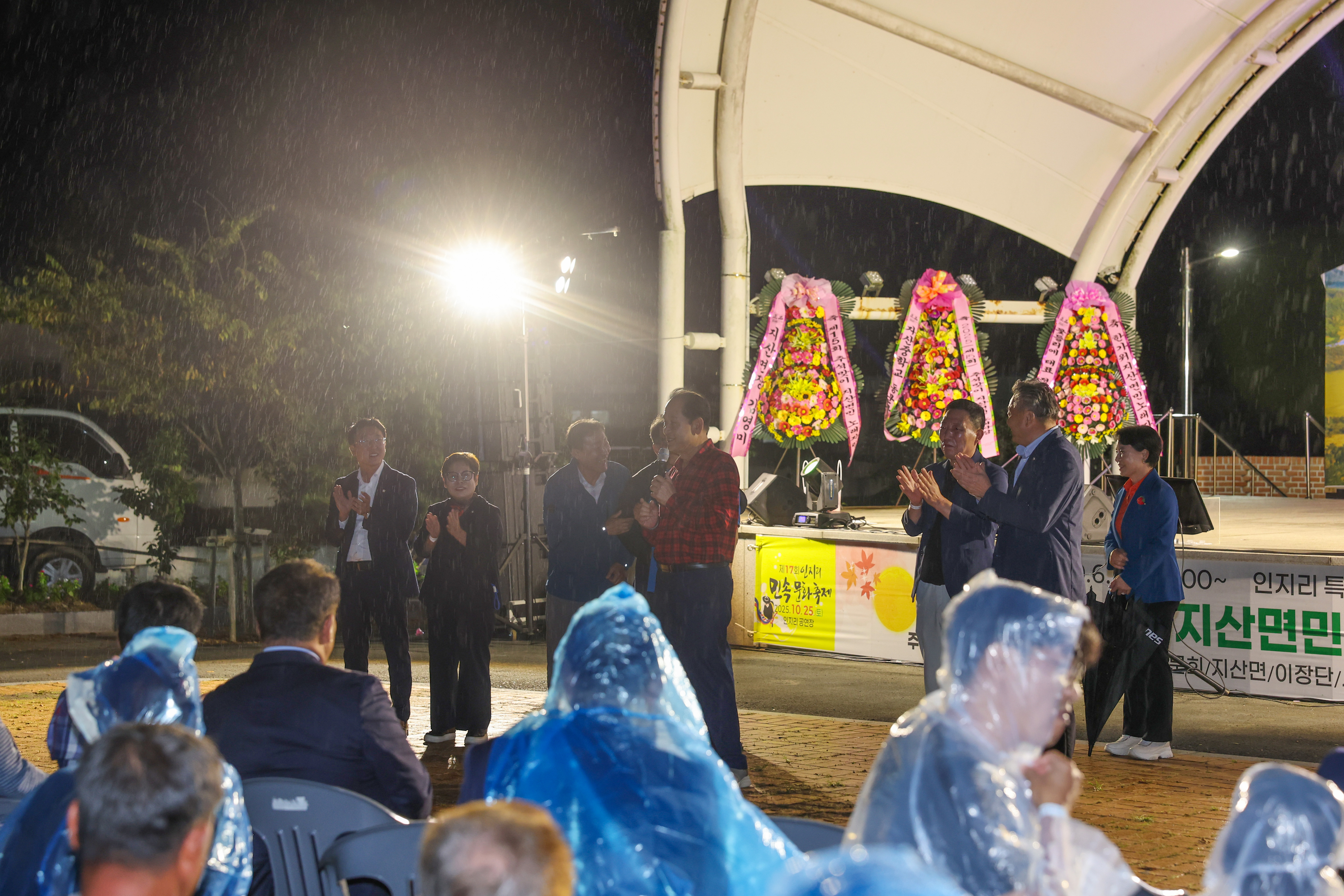 지산면민 노래자랑 첨부#6