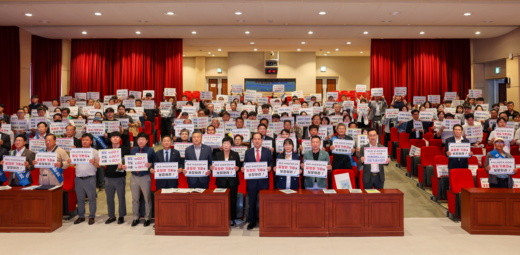 진도 고속철도, 국가계획 반영을 위한 ‘범군민 결의대회’ 열려 이미지