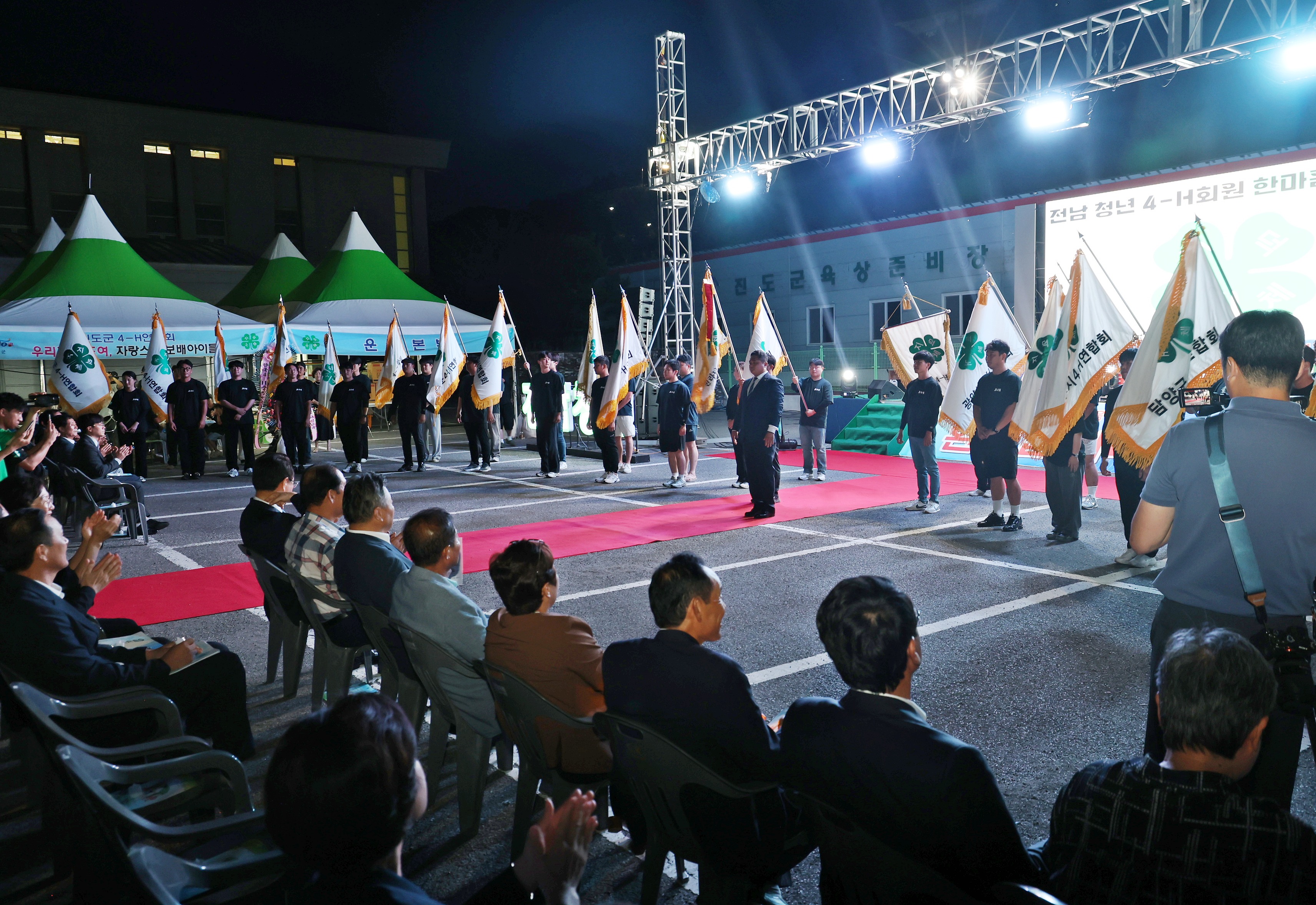 20250827 전남 4-H 한마음 야영교육(봉화식) 첨부#1