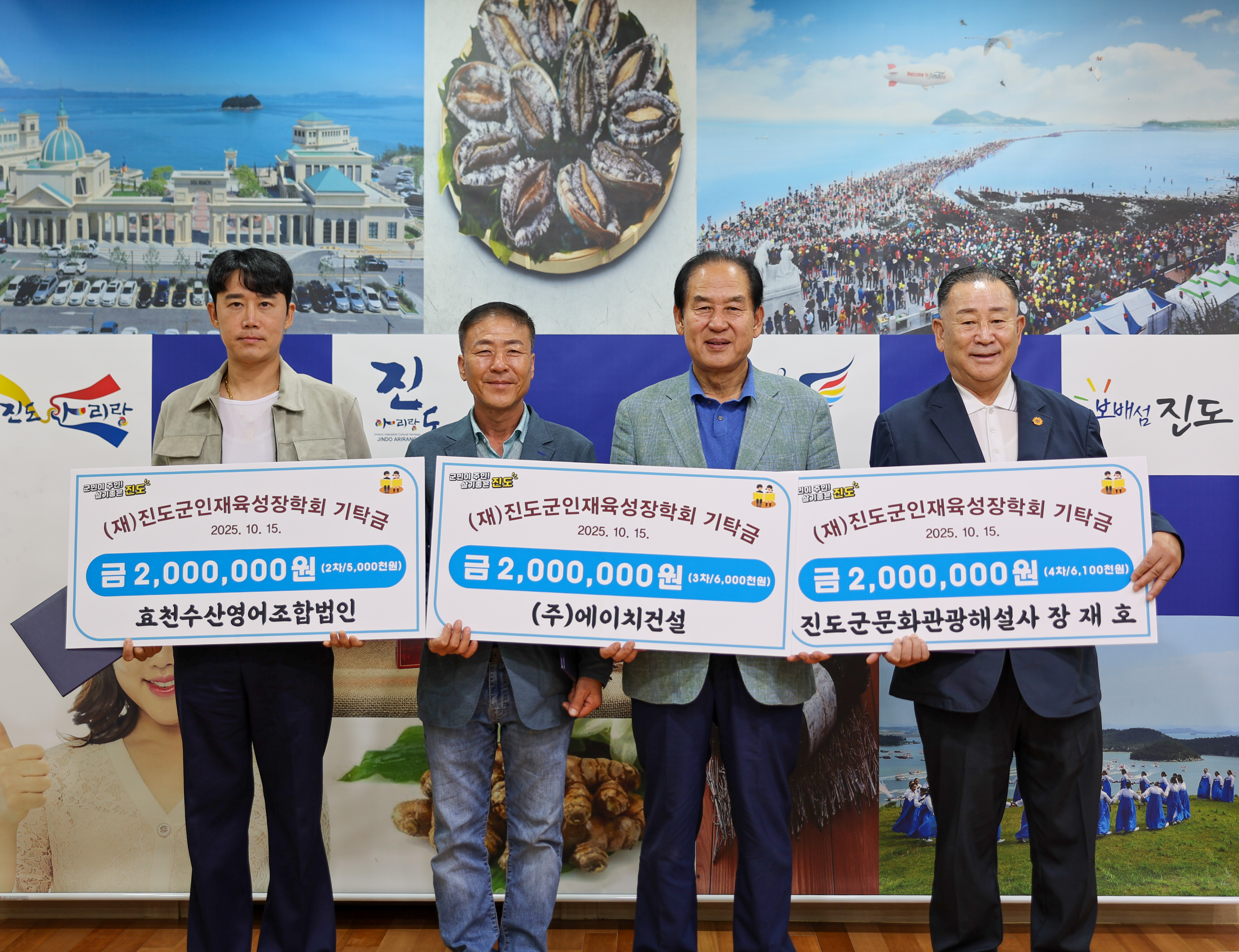 인재육성장학금 기탁식 이미지