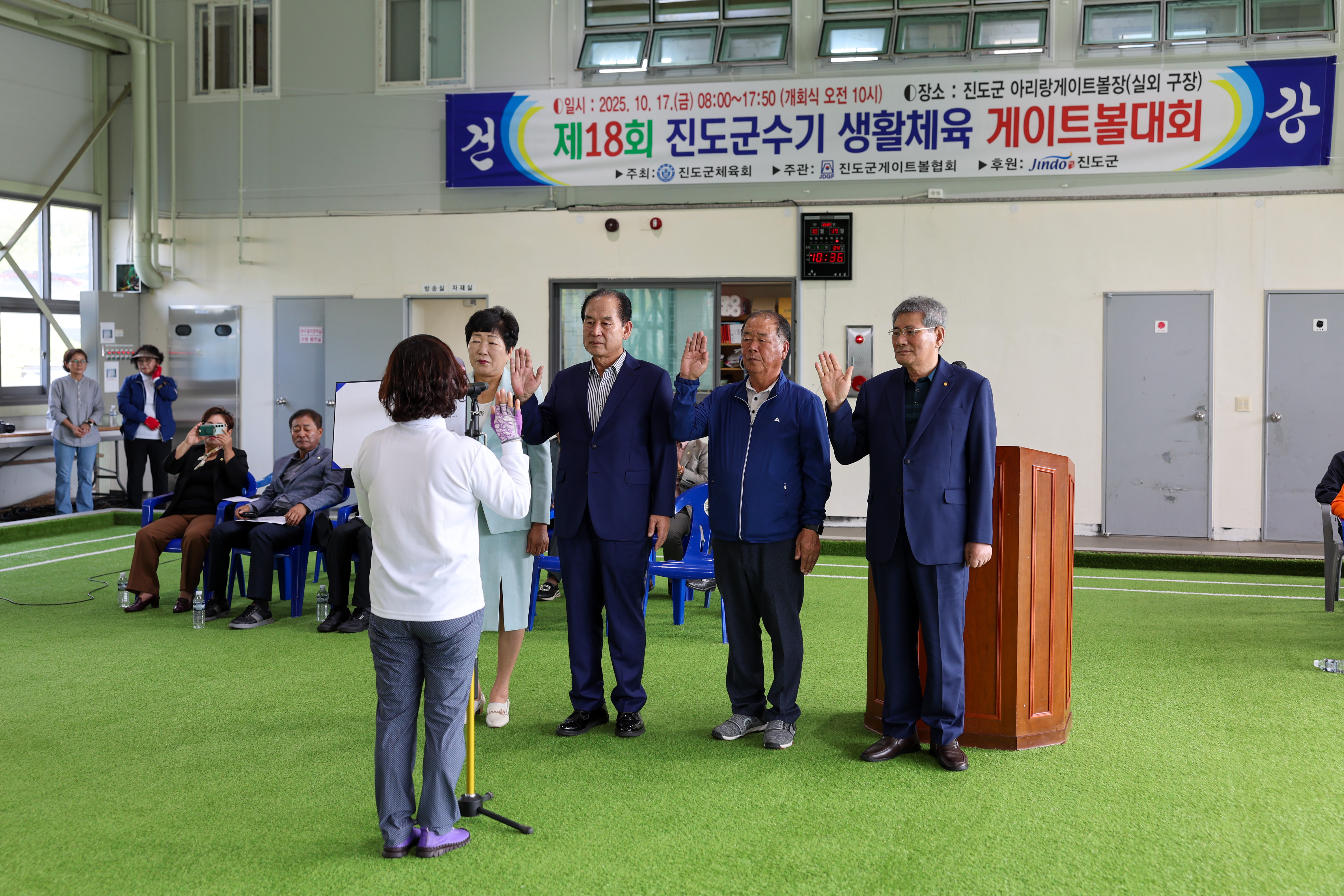 제18회 진도군수기 생활체육 게이트볼대회 첨부#6