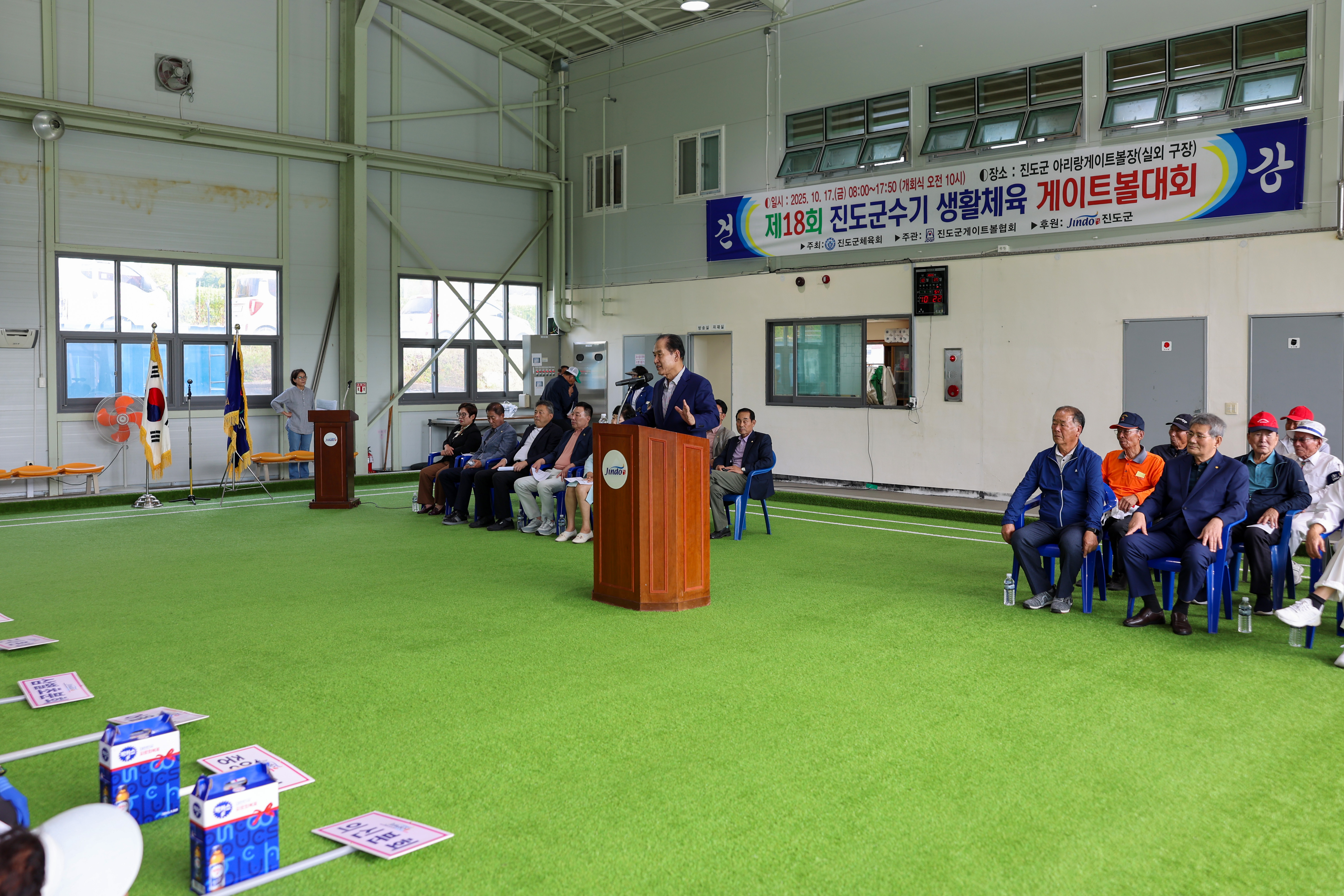 제18회 진도군수기 생활체육 게이트볼대회 첨부#9