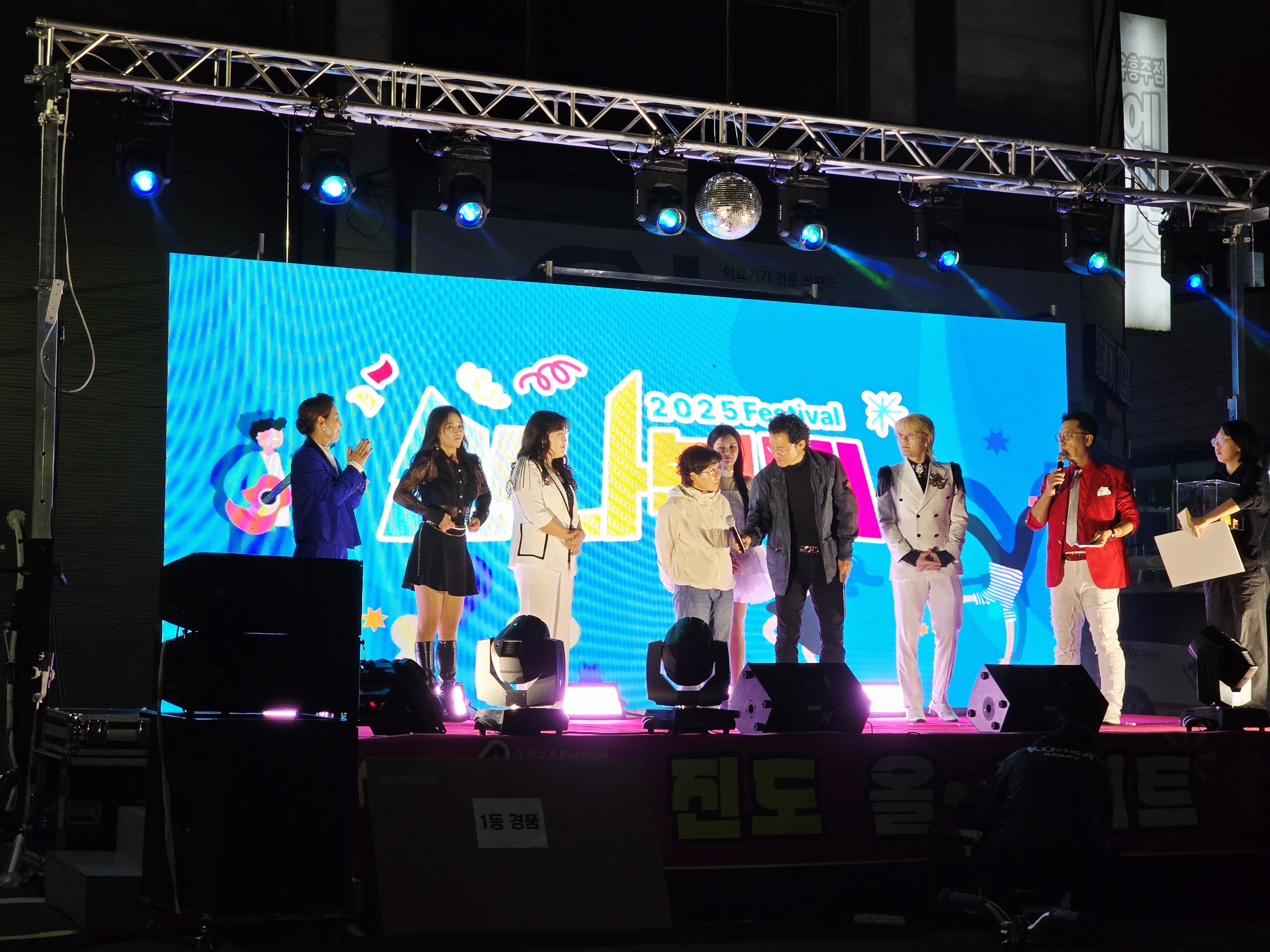 진도미식투어 첨부#1