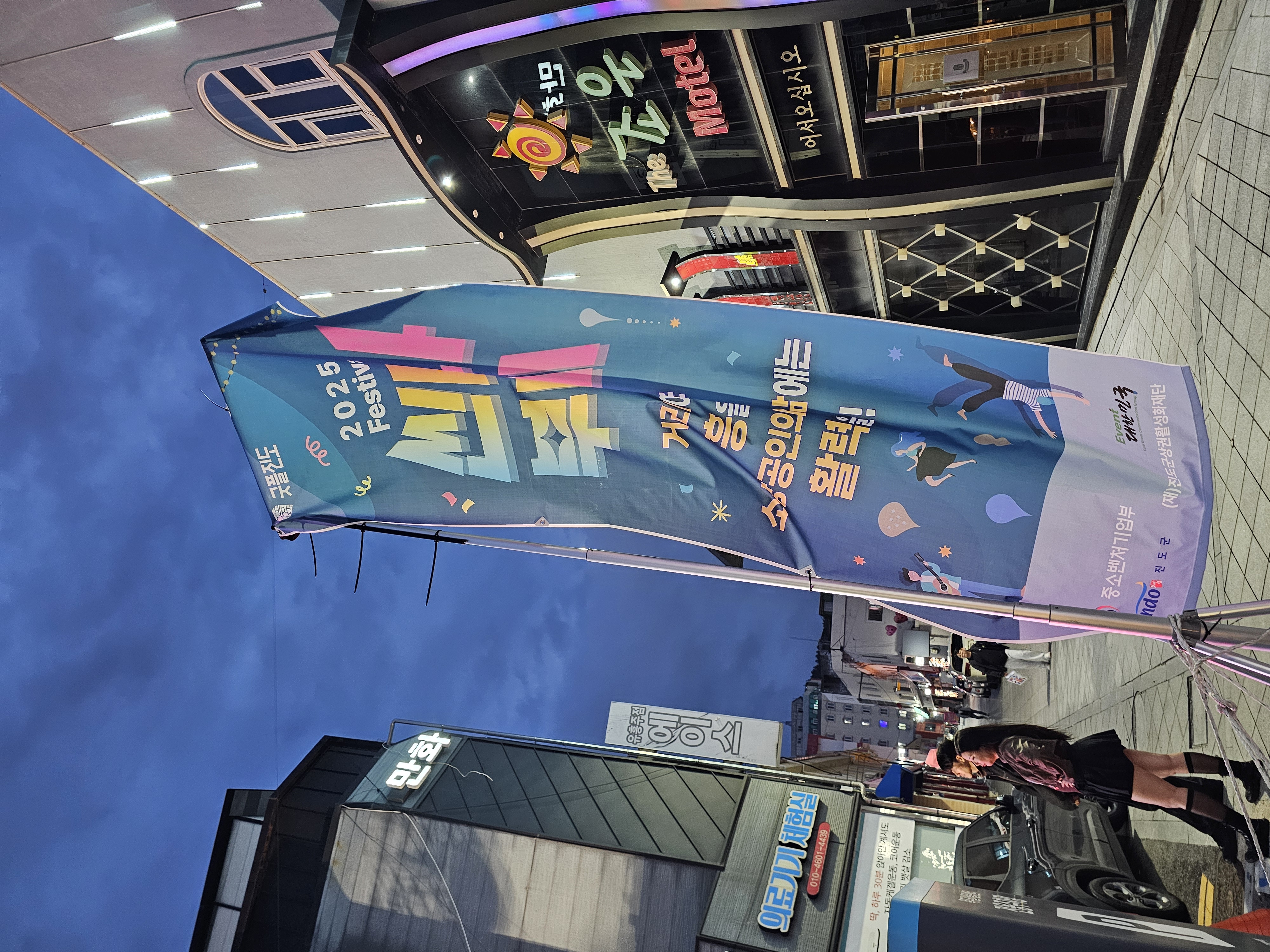 진도 미식투어 넘좋아요 첨부#4