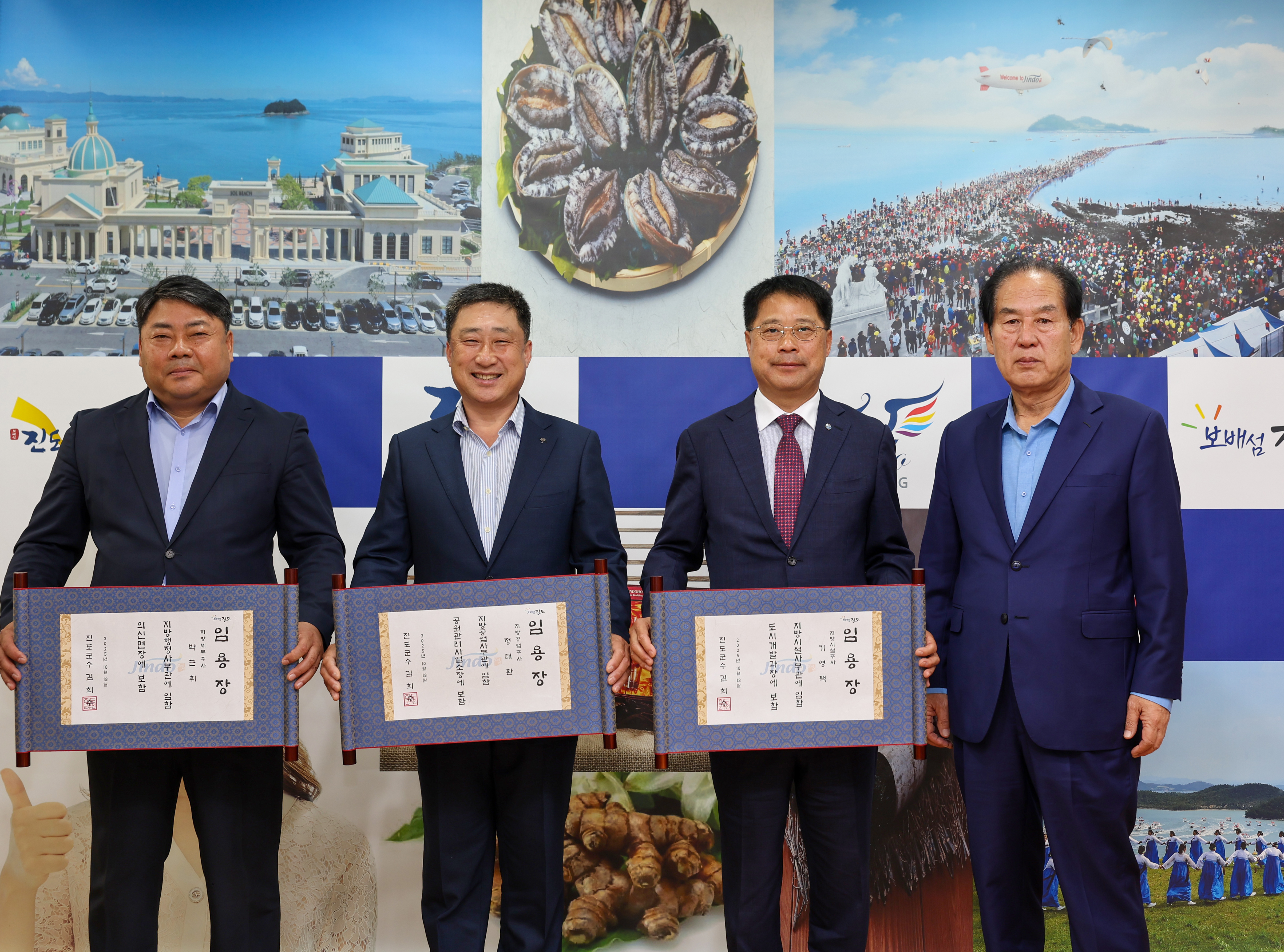 5급 승진임용자 임용장 수여식 이미지