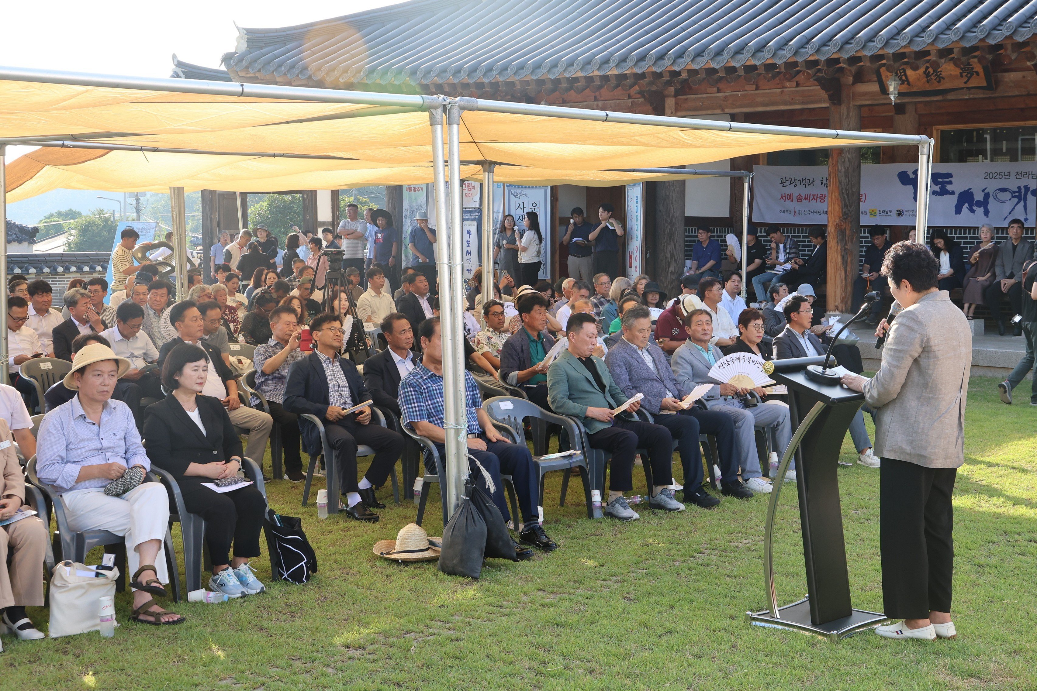 20250828 전남국제수묵비엔날레 프리오프닝 첨부#1