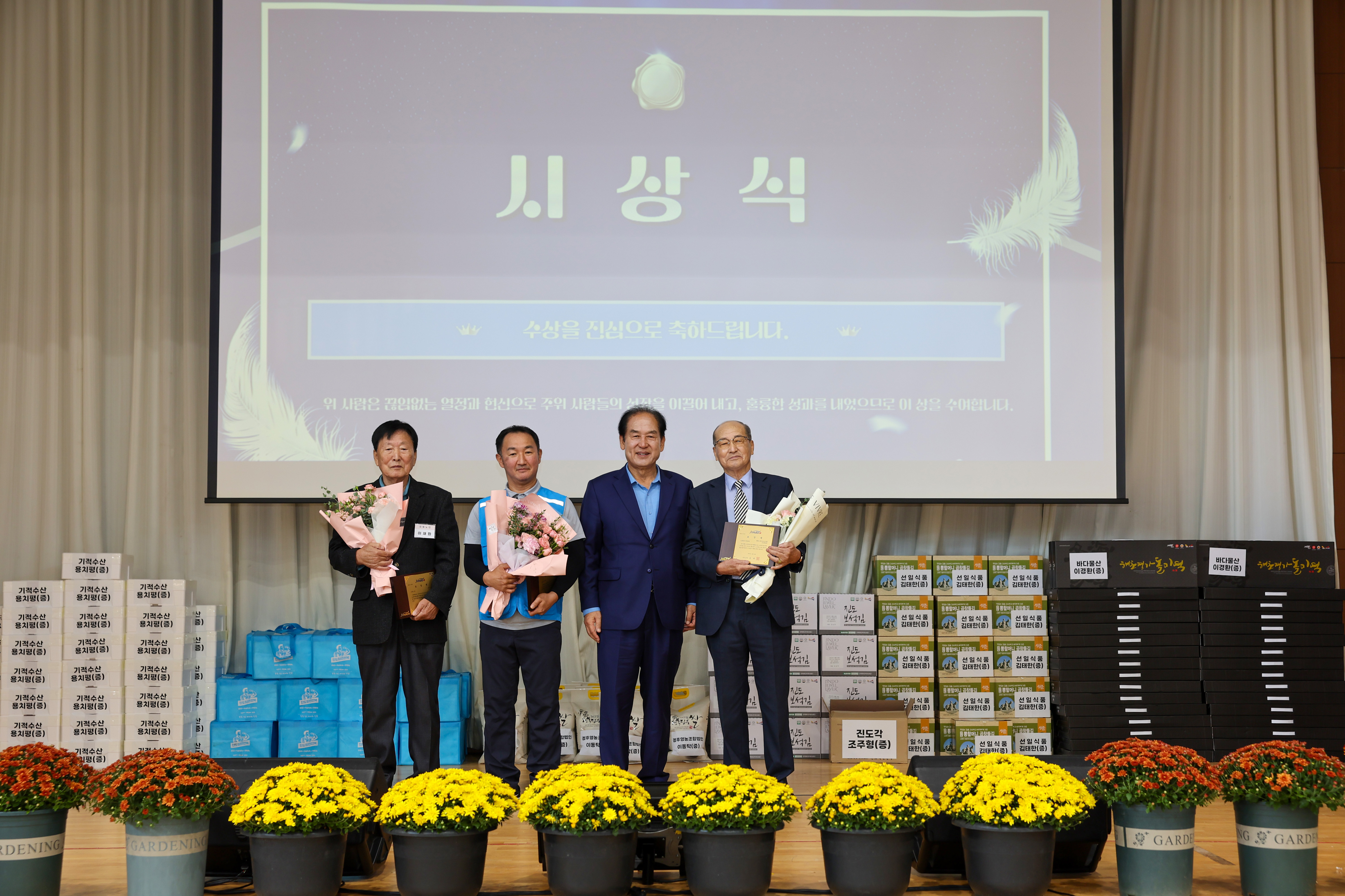 2025 고군면 어르신 위안잔치 첨부#6