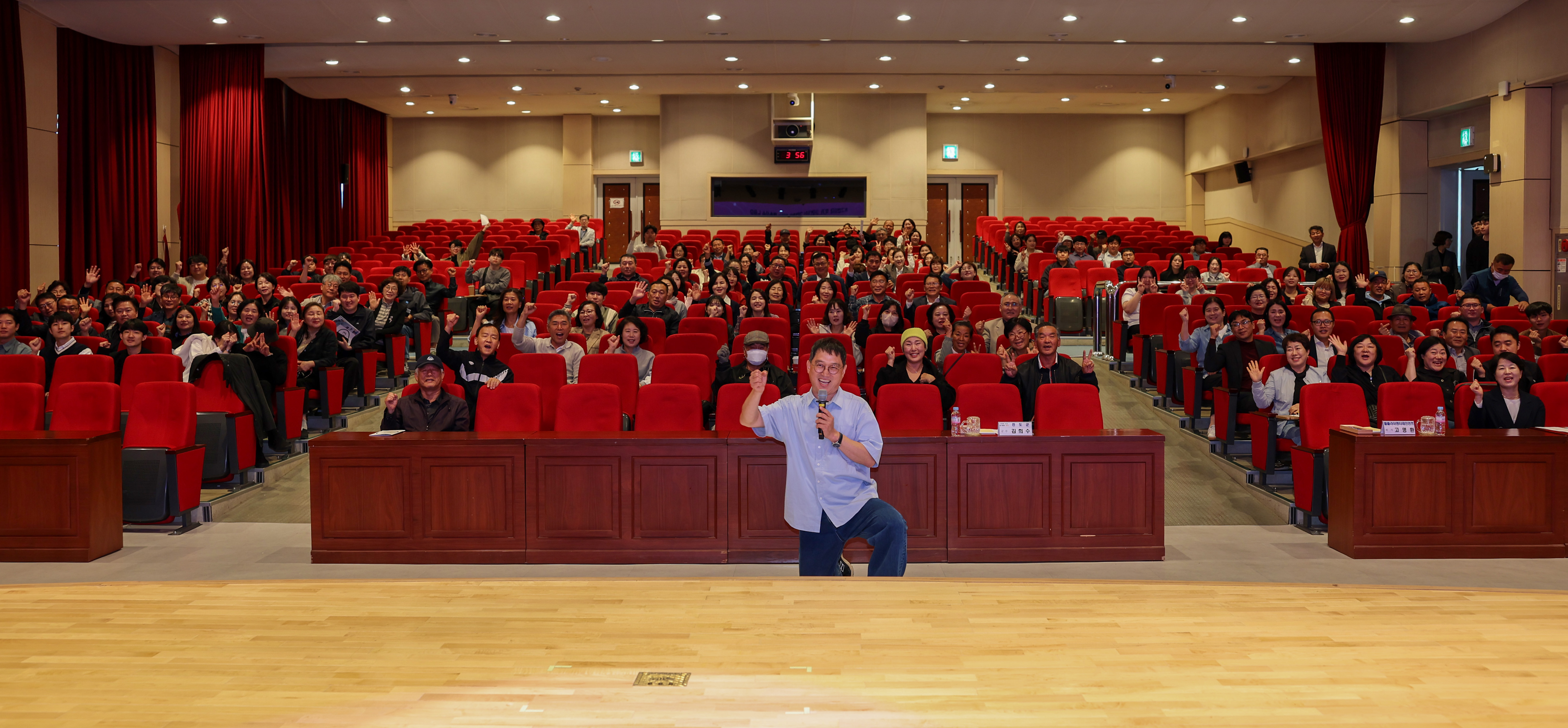 진도군민 행복아카데미 첨부#8