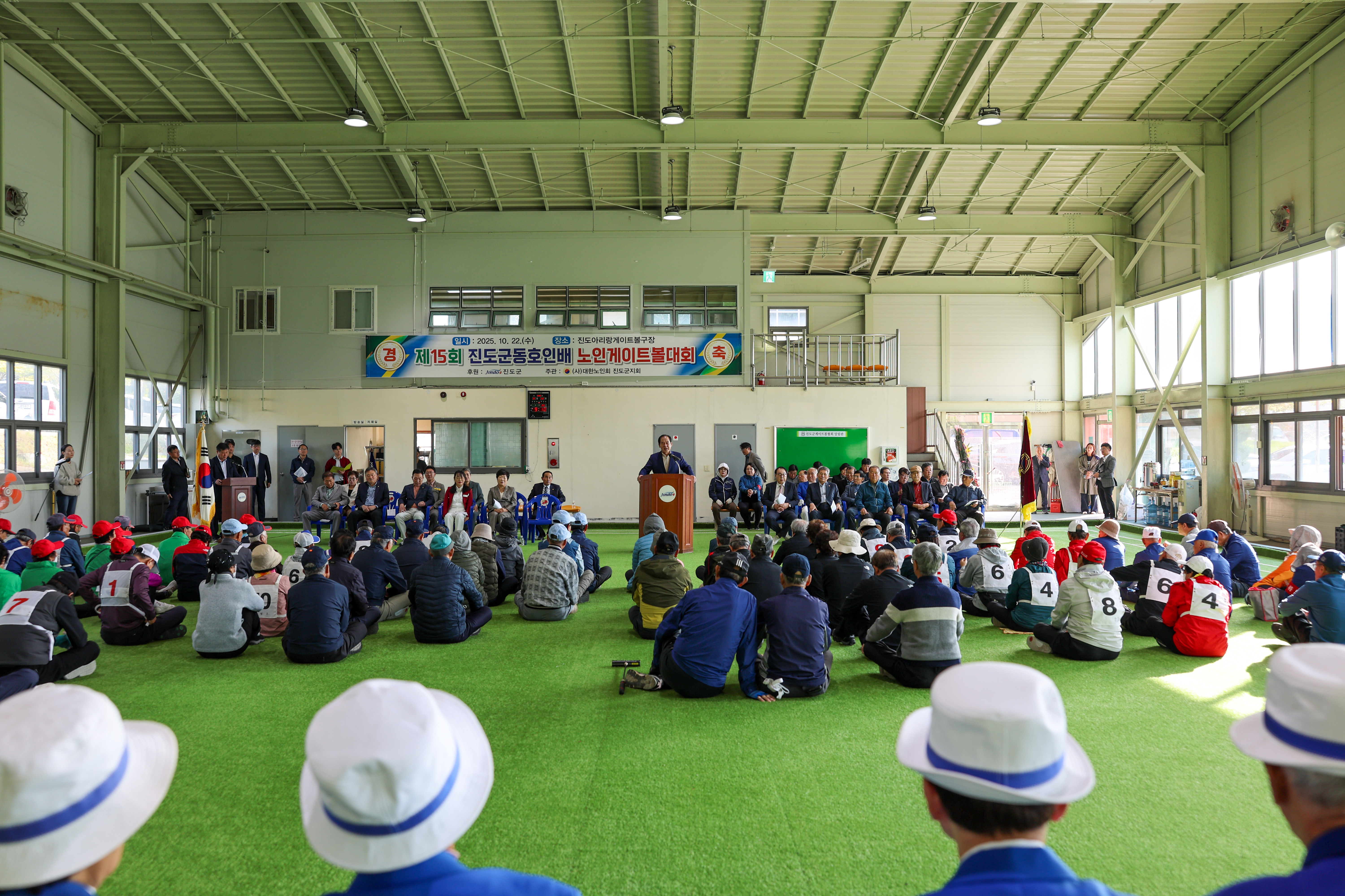 제15회 진도군 동호인배 노인게이트볼대회 이미지