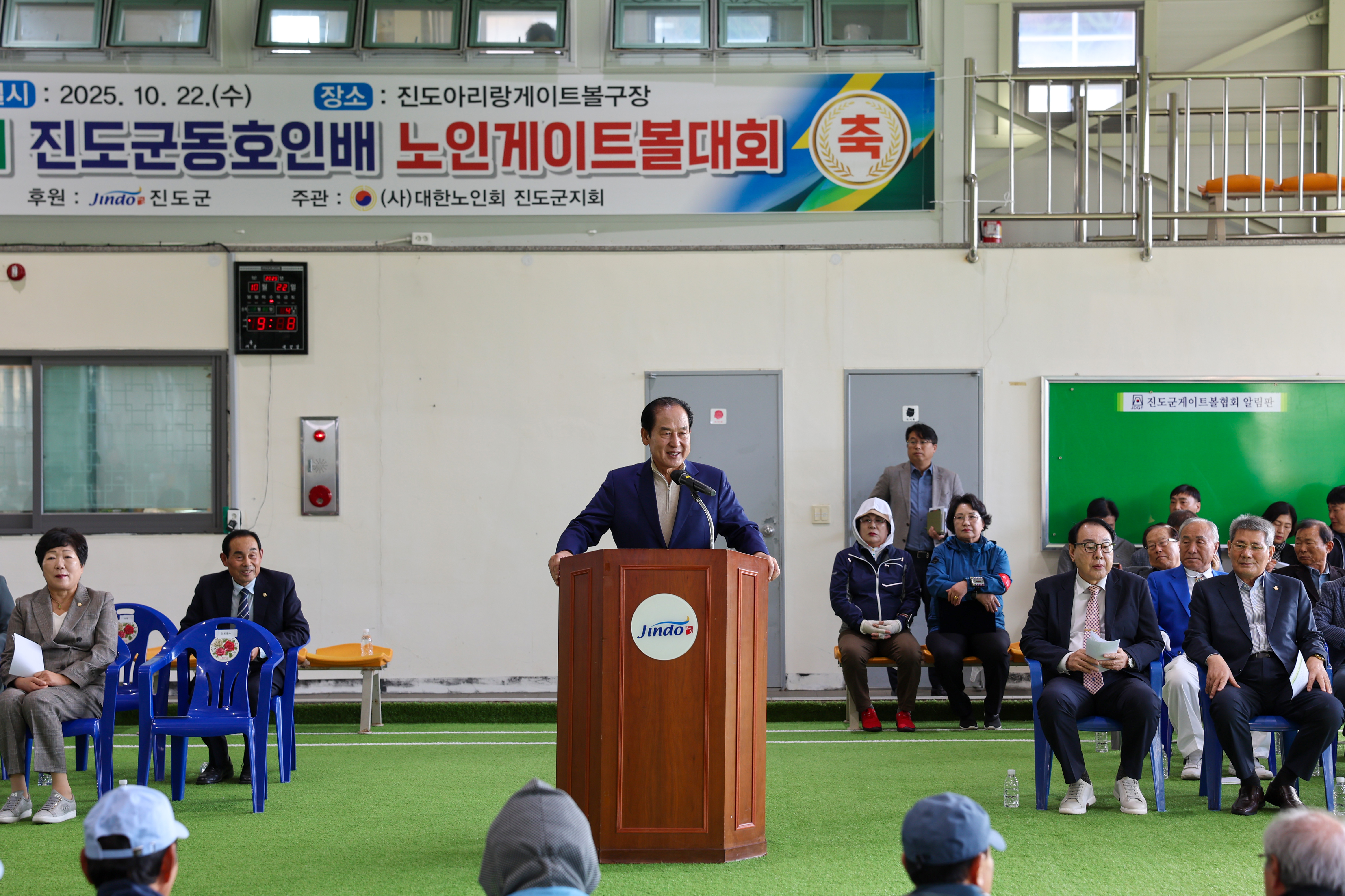 제15회 진도군 동호인배 노인게이트볼대회 첨부#4