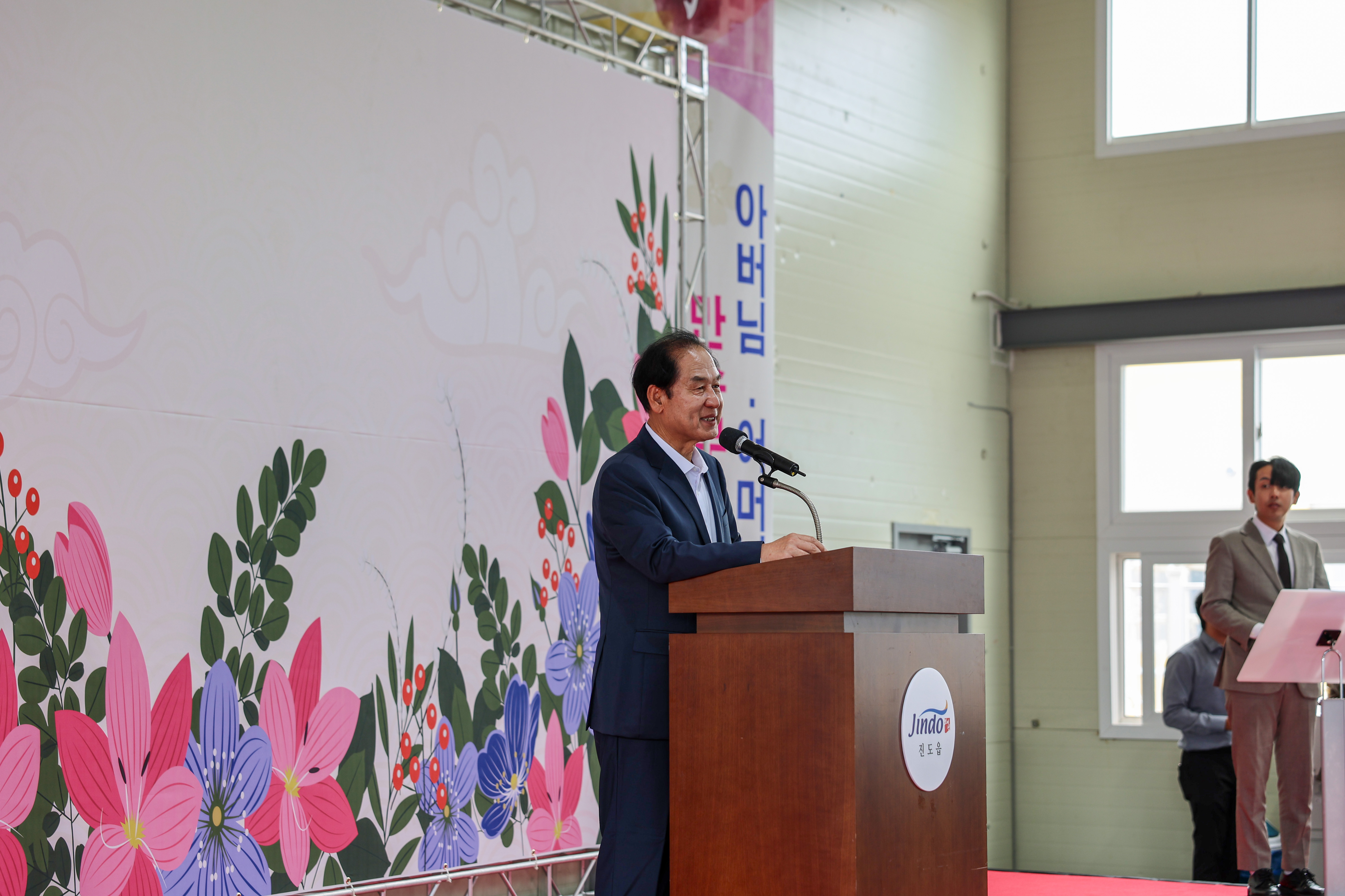 진도읍 경로의 달 행사 기념식 첨부#5