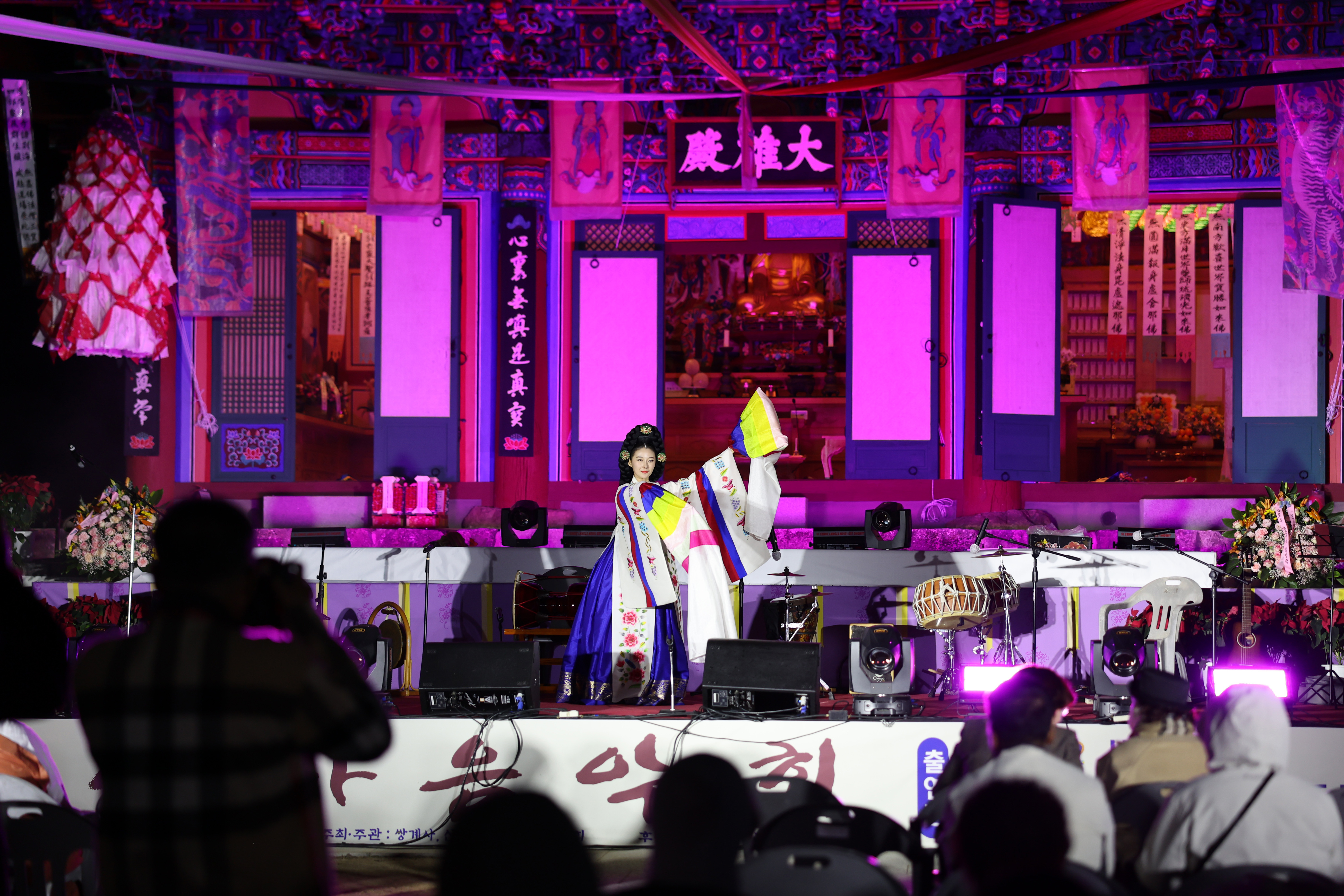 진도 쌍계사 산사음악회 첨부#4