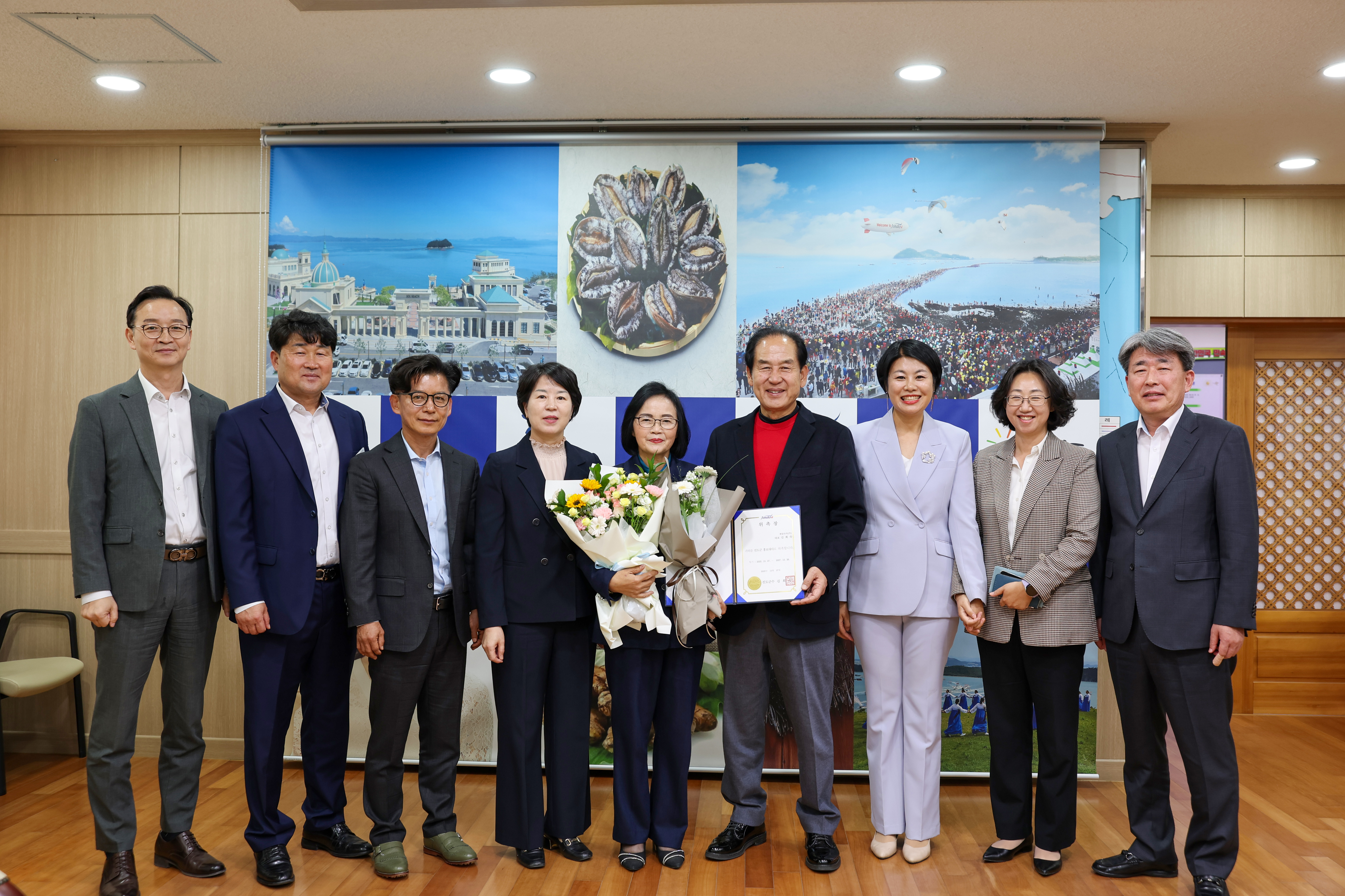 진도군 홍보대사 위촉식 이미지