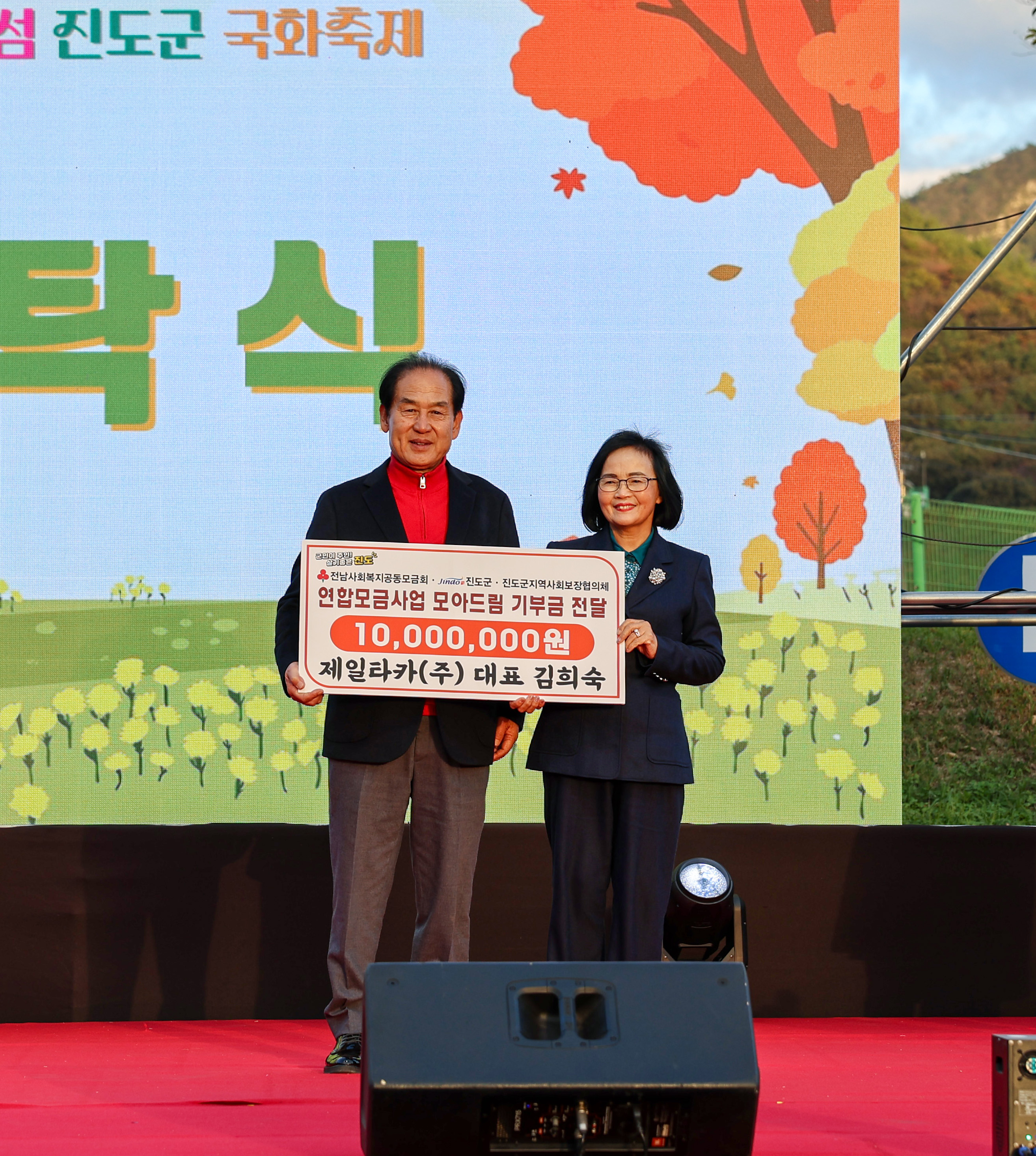 2025 보배섬 국화축제 개막식 첨부#7