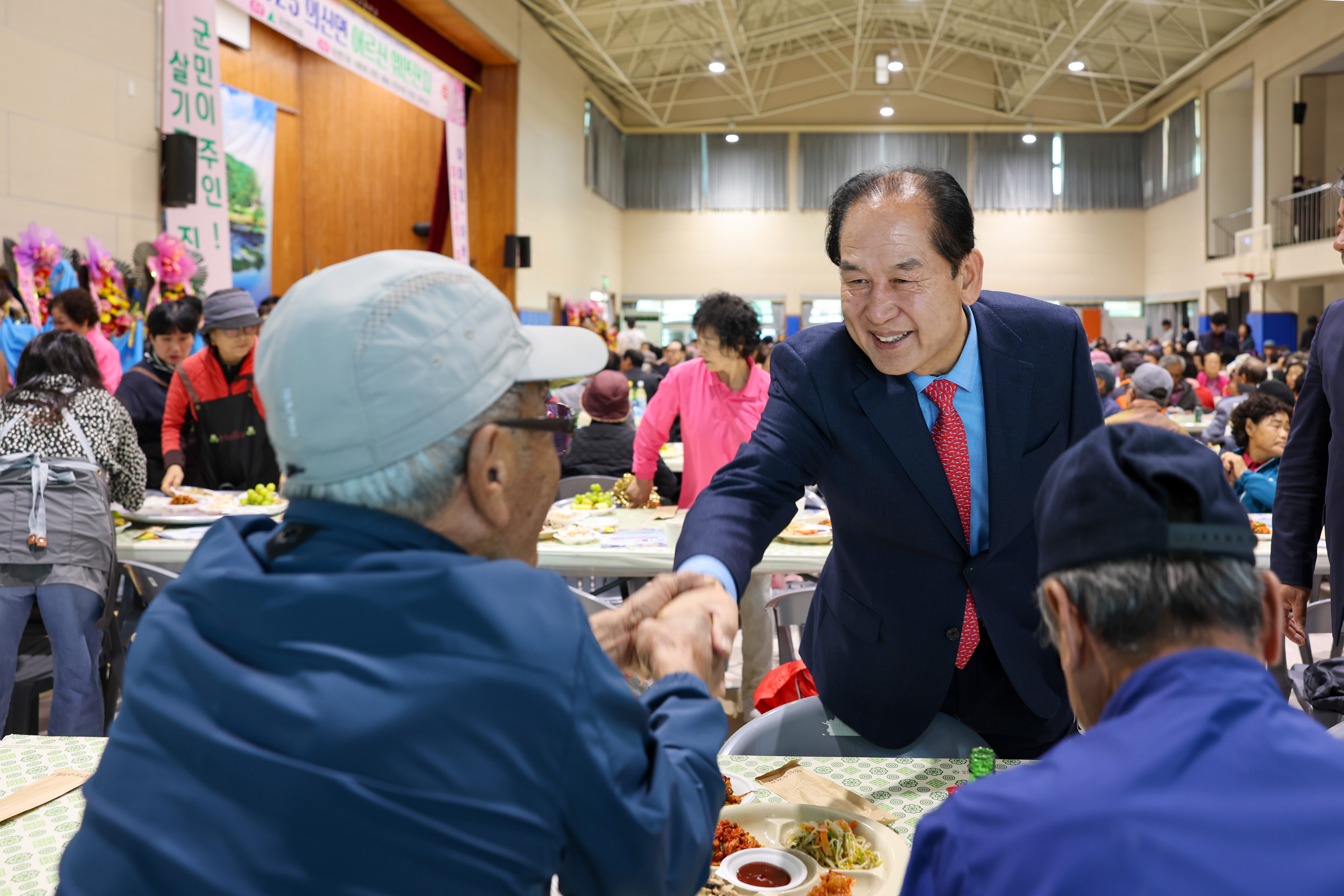 의신면 2025 경로의 달 행사 첨부#8