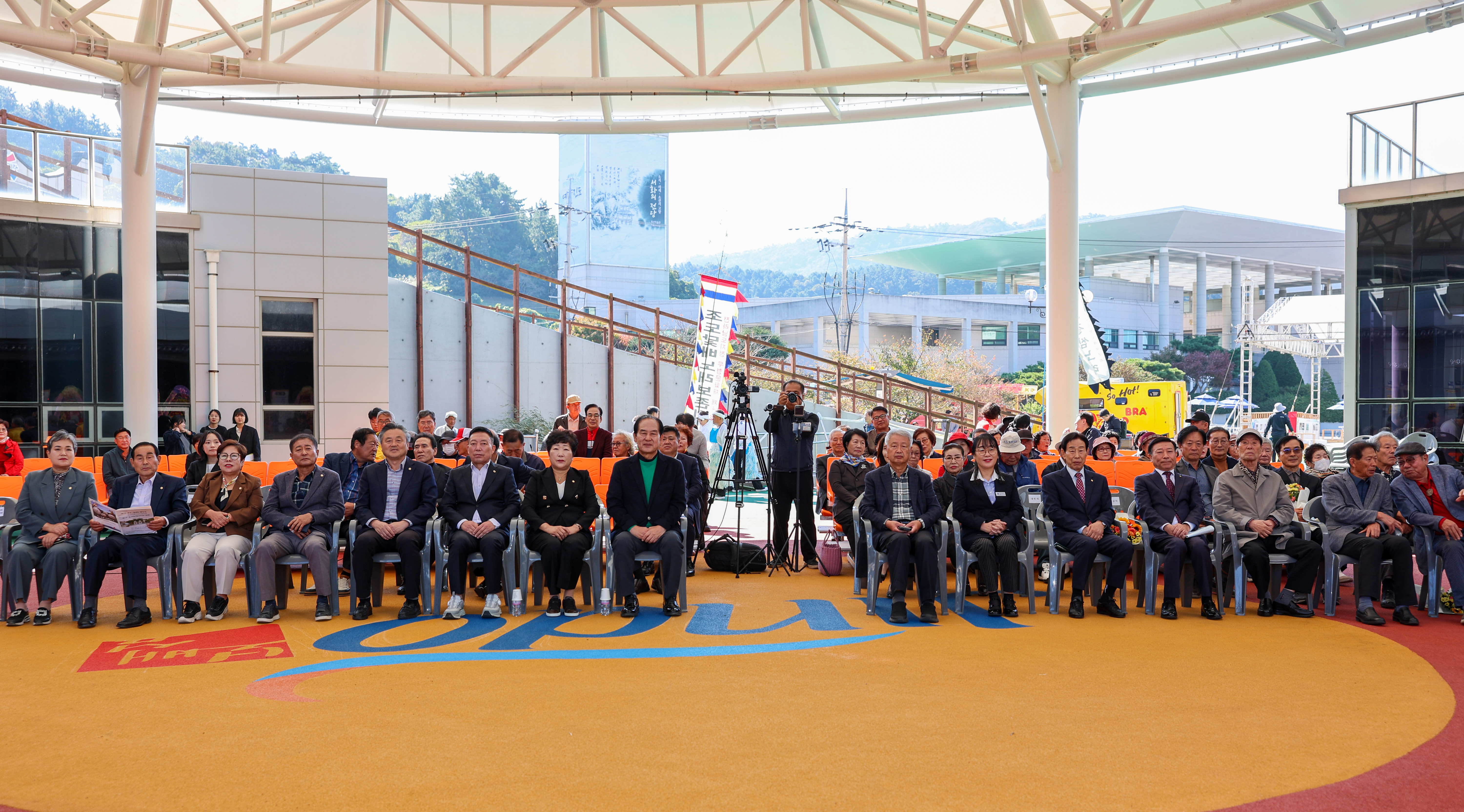 진도 문화원의 날 기념식 첨부#2