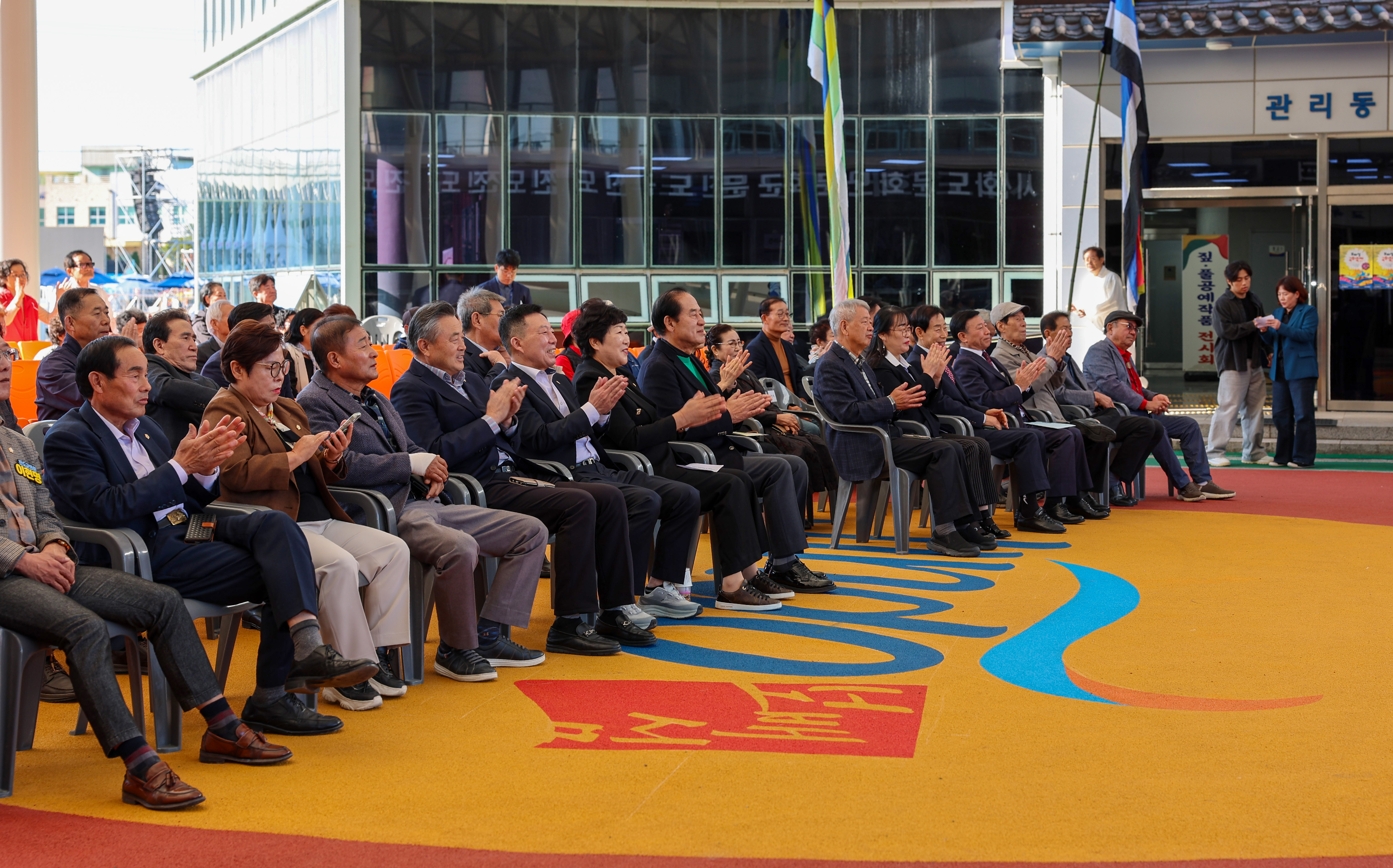 진도 문화원의 날 기념식 첨부#5