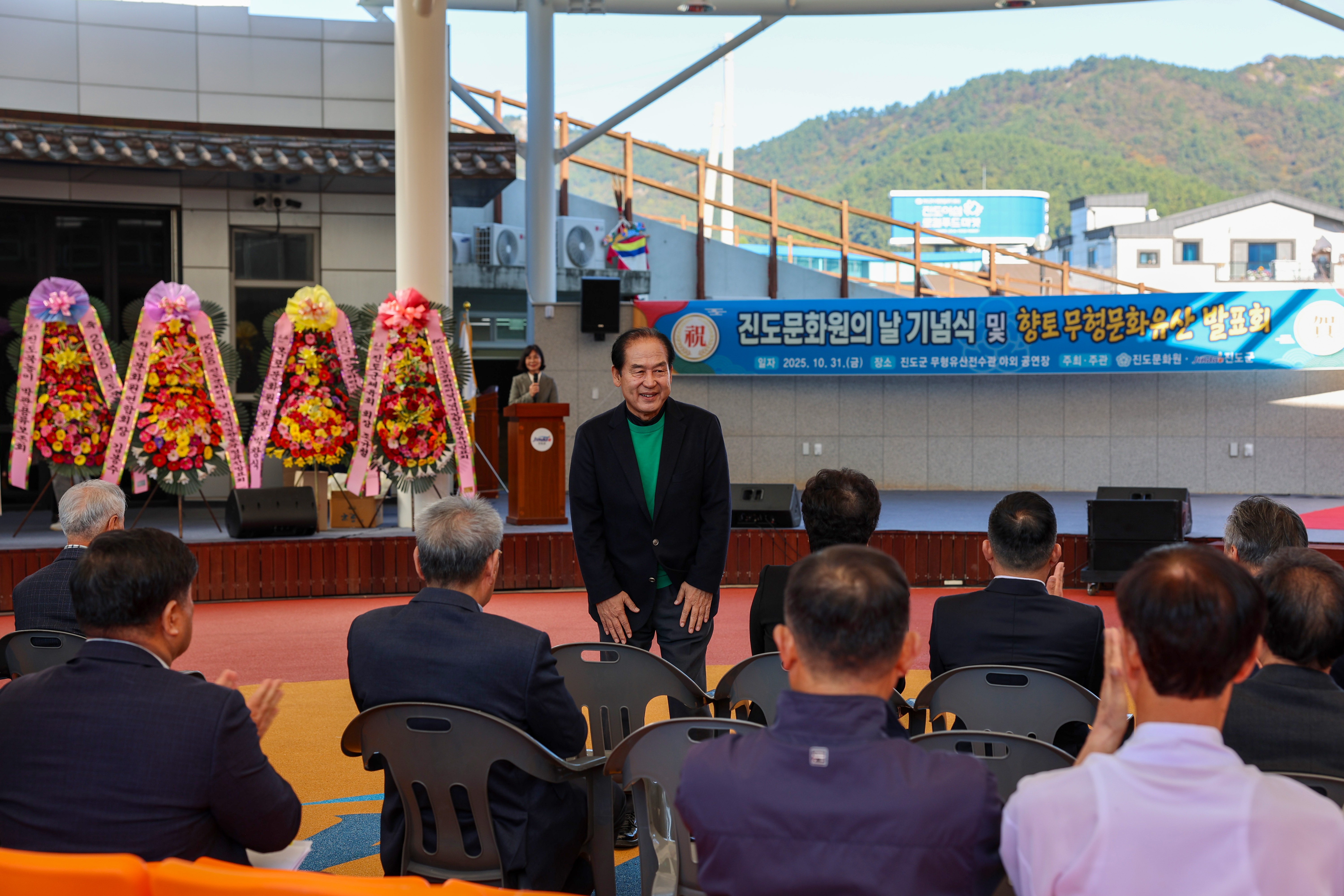 진도 문화원의 날 기념식 첨부#6