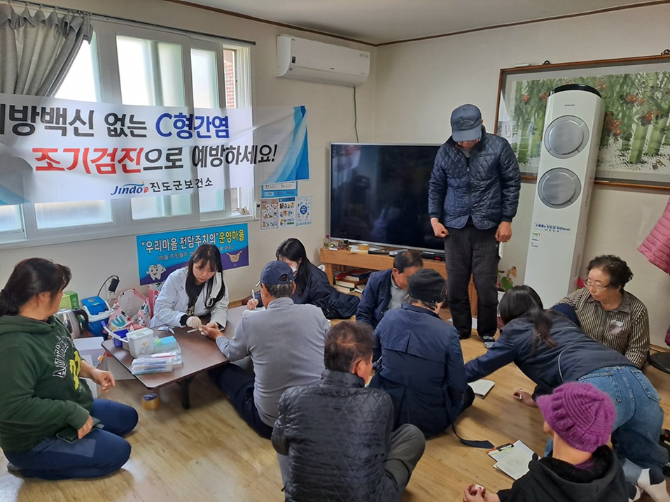 진도군, ‘C형 간염 퇴치사업’ 본격 추진 이미지