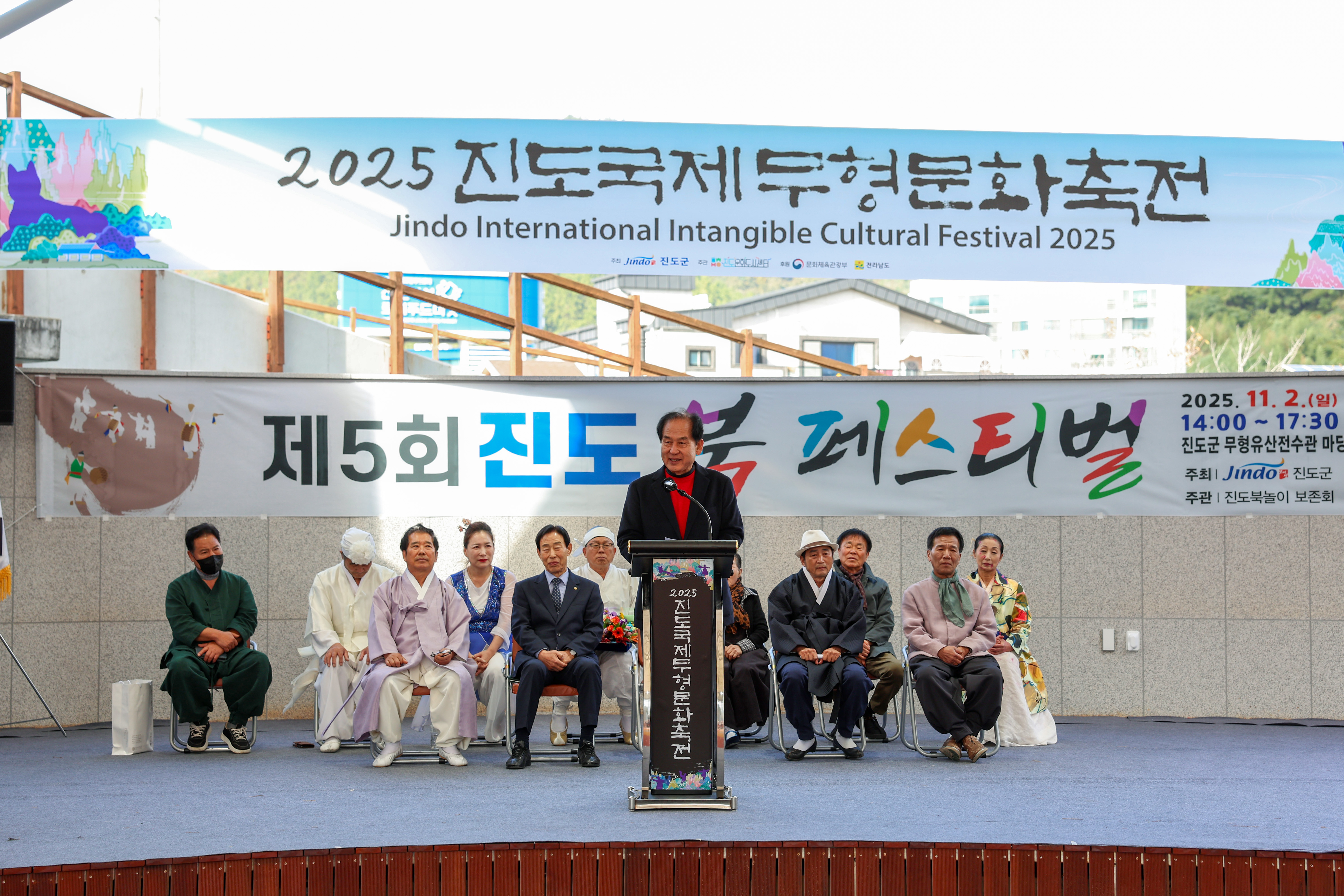 제5회 진도 북 페스티벌 개회식 첨부#4