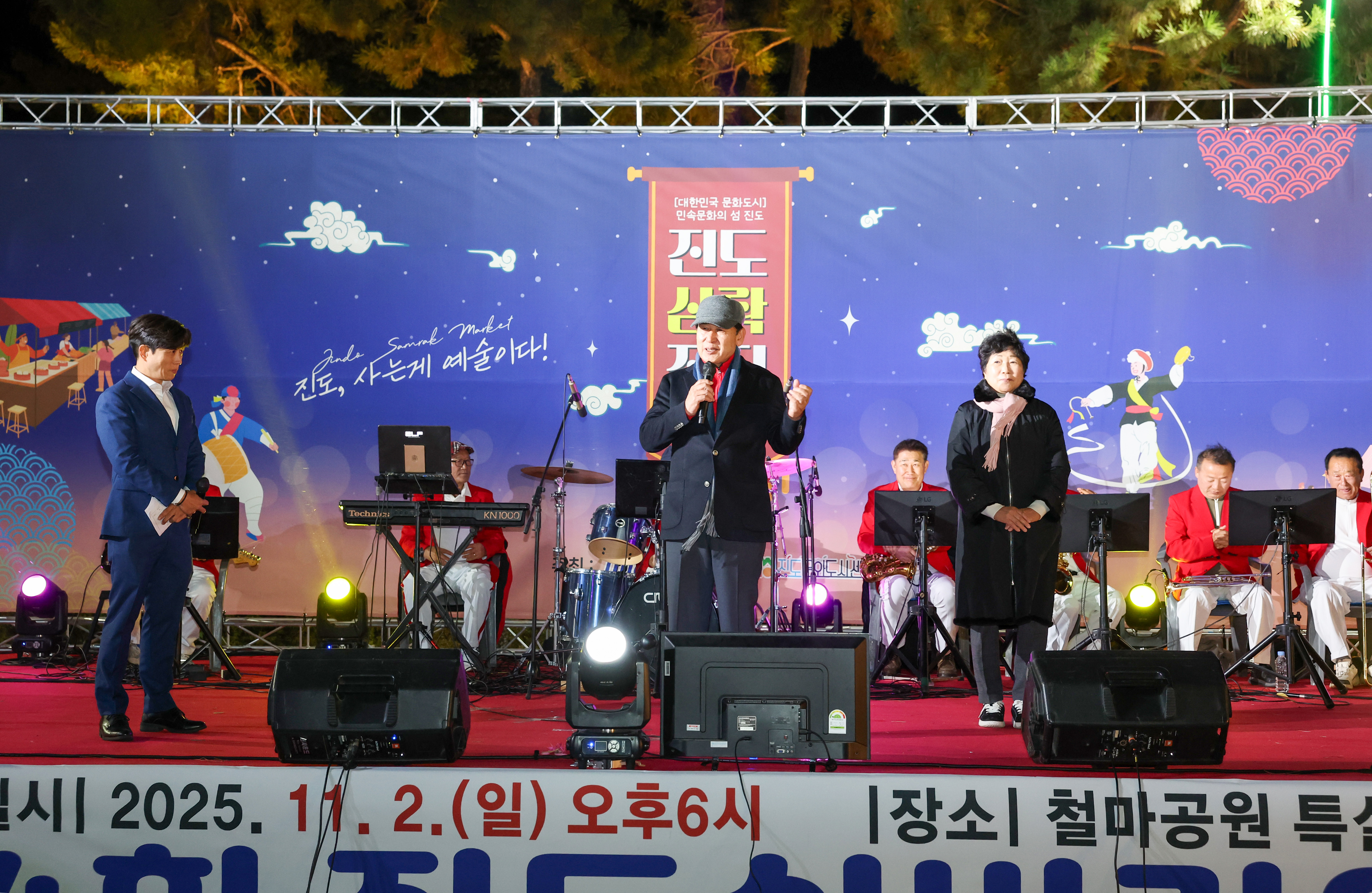 제4회 진도 실버가요제 첨부#6