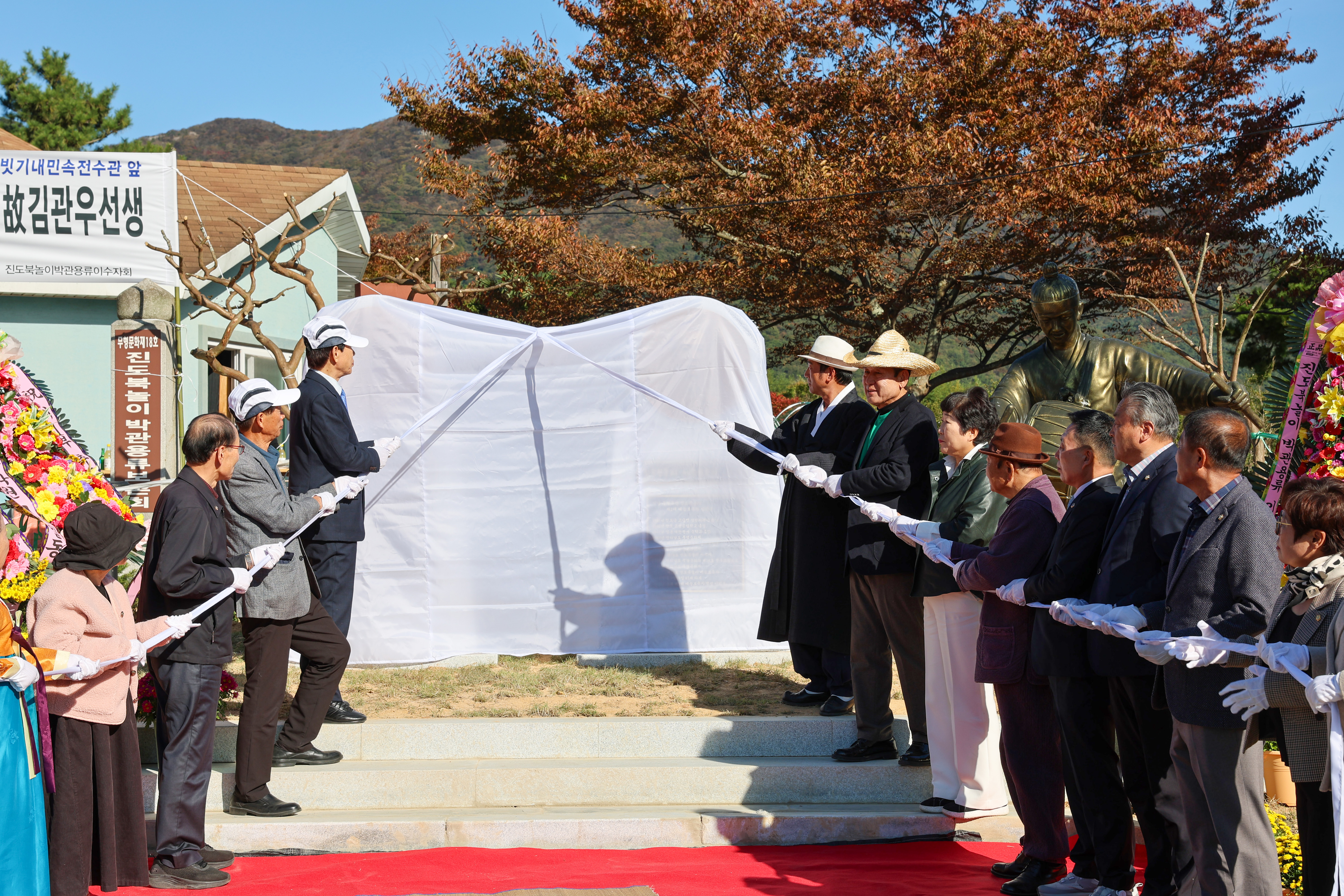 진도 북놀이 박관용-김관우 선생 추모비 제막식 첨부#2