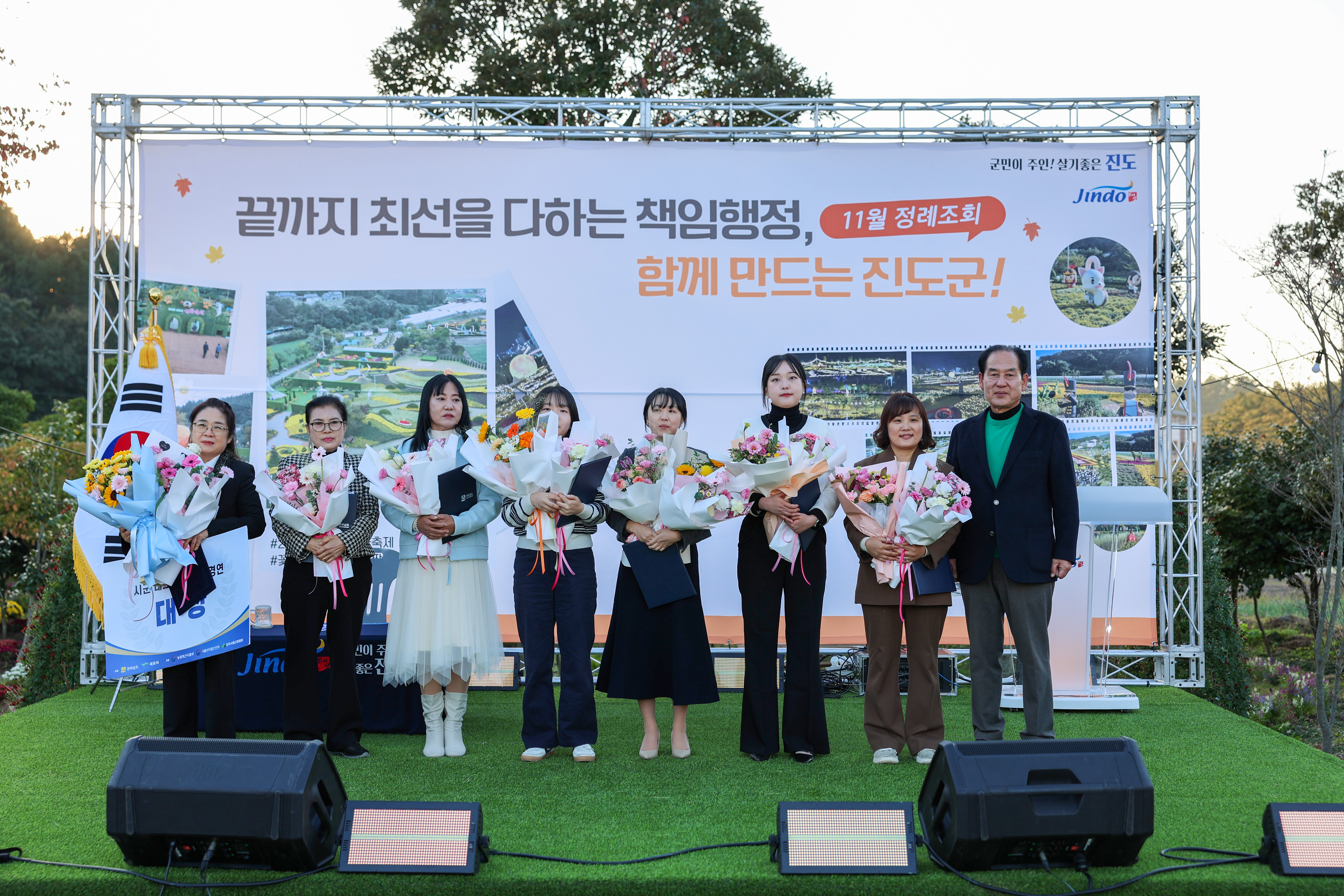 11월 중 정례조회 첨부#2