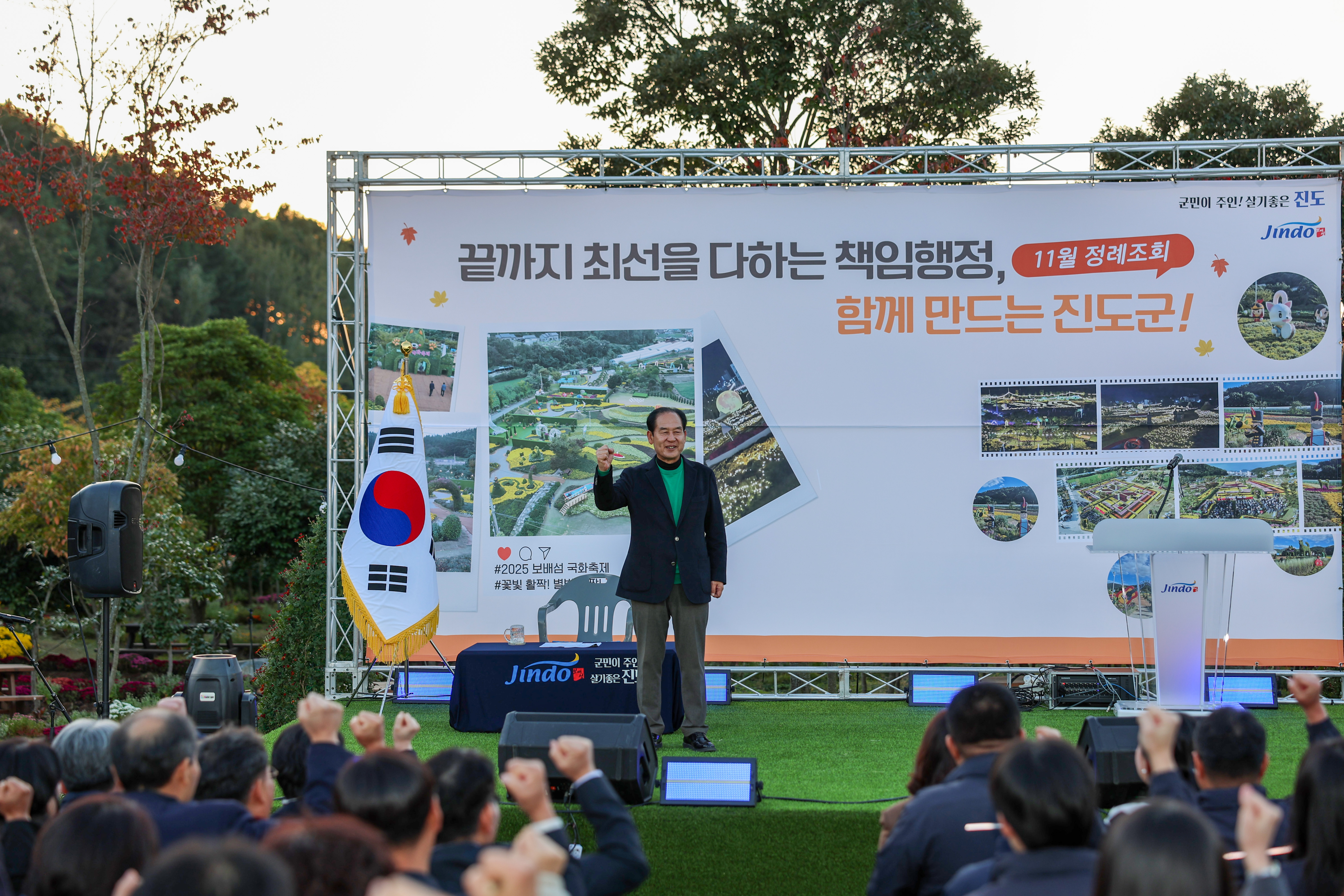 11월 중 정례조회 첨부#5