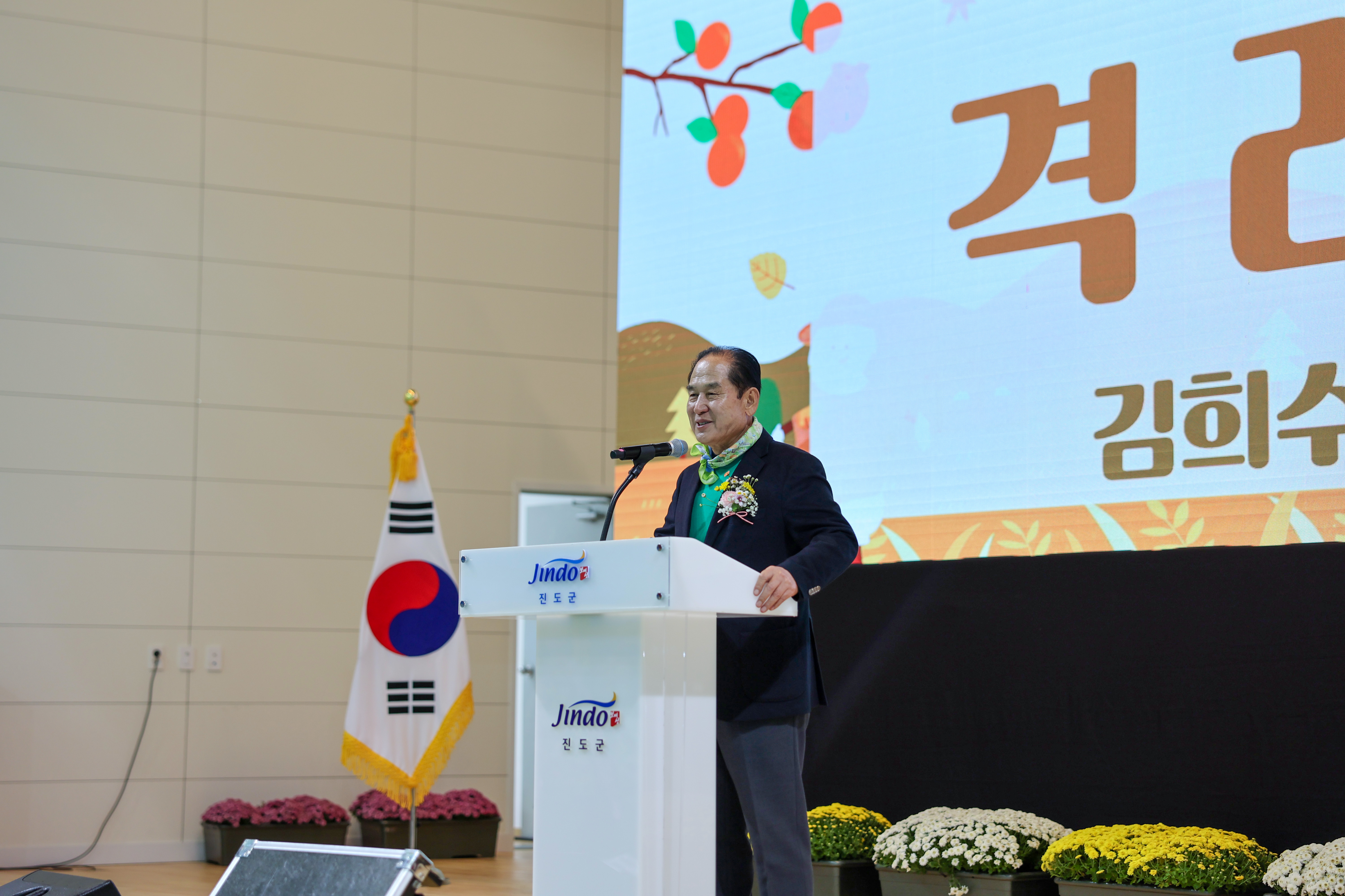 제12회 농업인 학습단체 한마음 대회 첨부#5