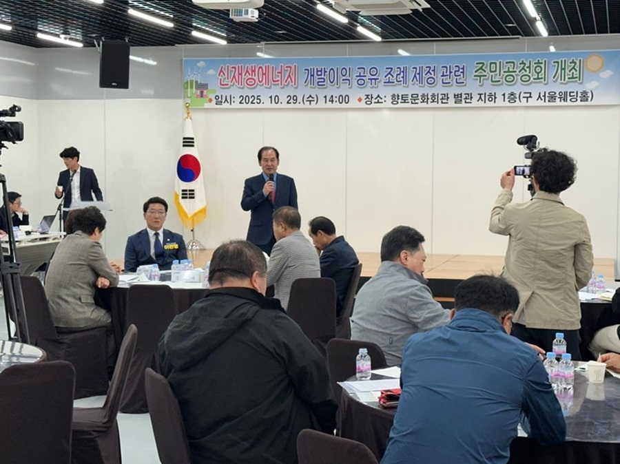 진도군, ‘신재생에너지 개발이익 공유 조례(안) 제정’ 주민공청회 개최 이미지