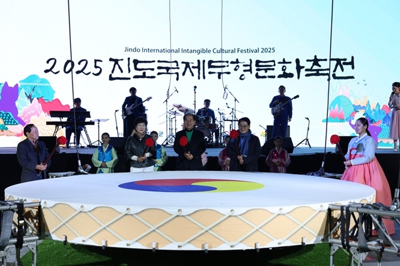 진도군, ‘2025 진도국제무형문화축전’ 성황리 폐막 이미지