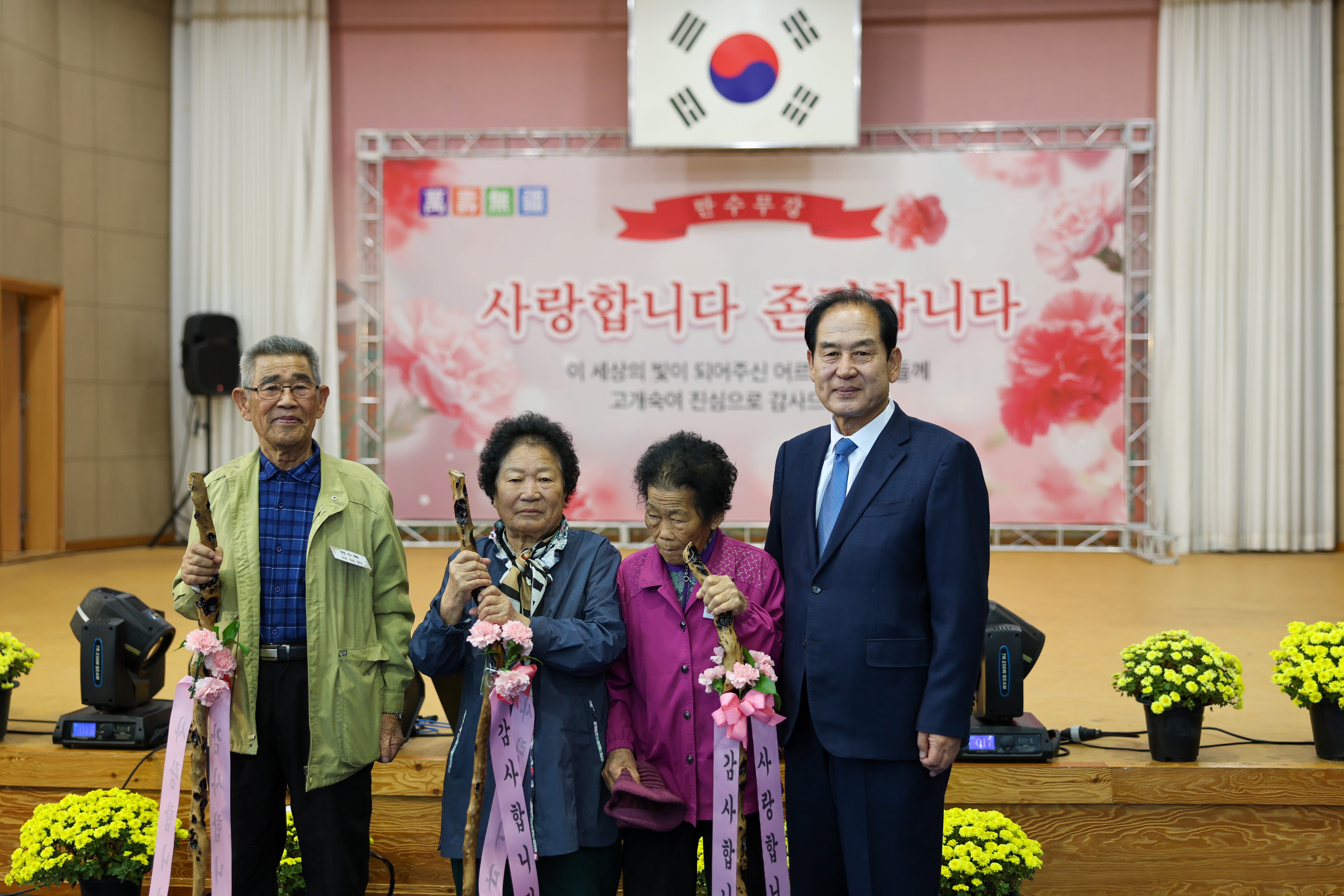 임회면 제29회 경로의 달 행사 첨부#6