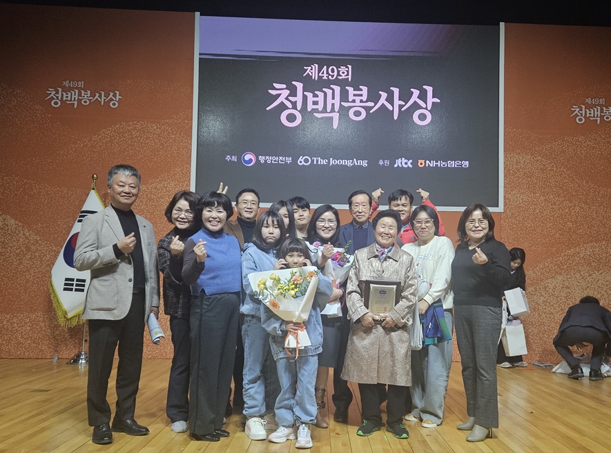 진도군 최유림 희망복지팀장, ‘제49회 청백봉사상’ 본상 수상 이미지