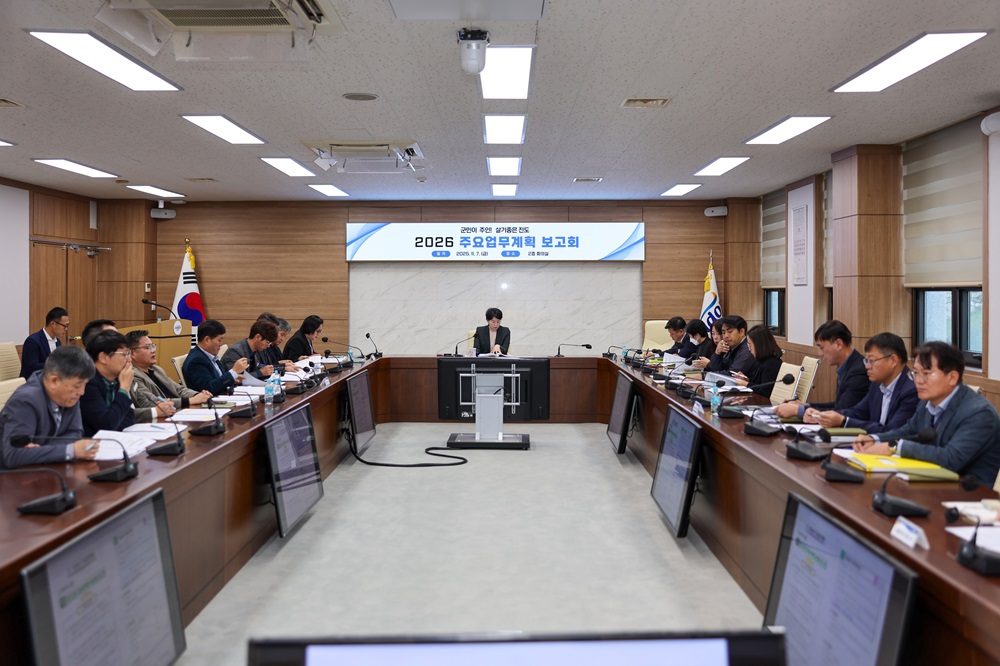 진도군, ‘2026년 주요업무계획 보고회’ 개최 이미지