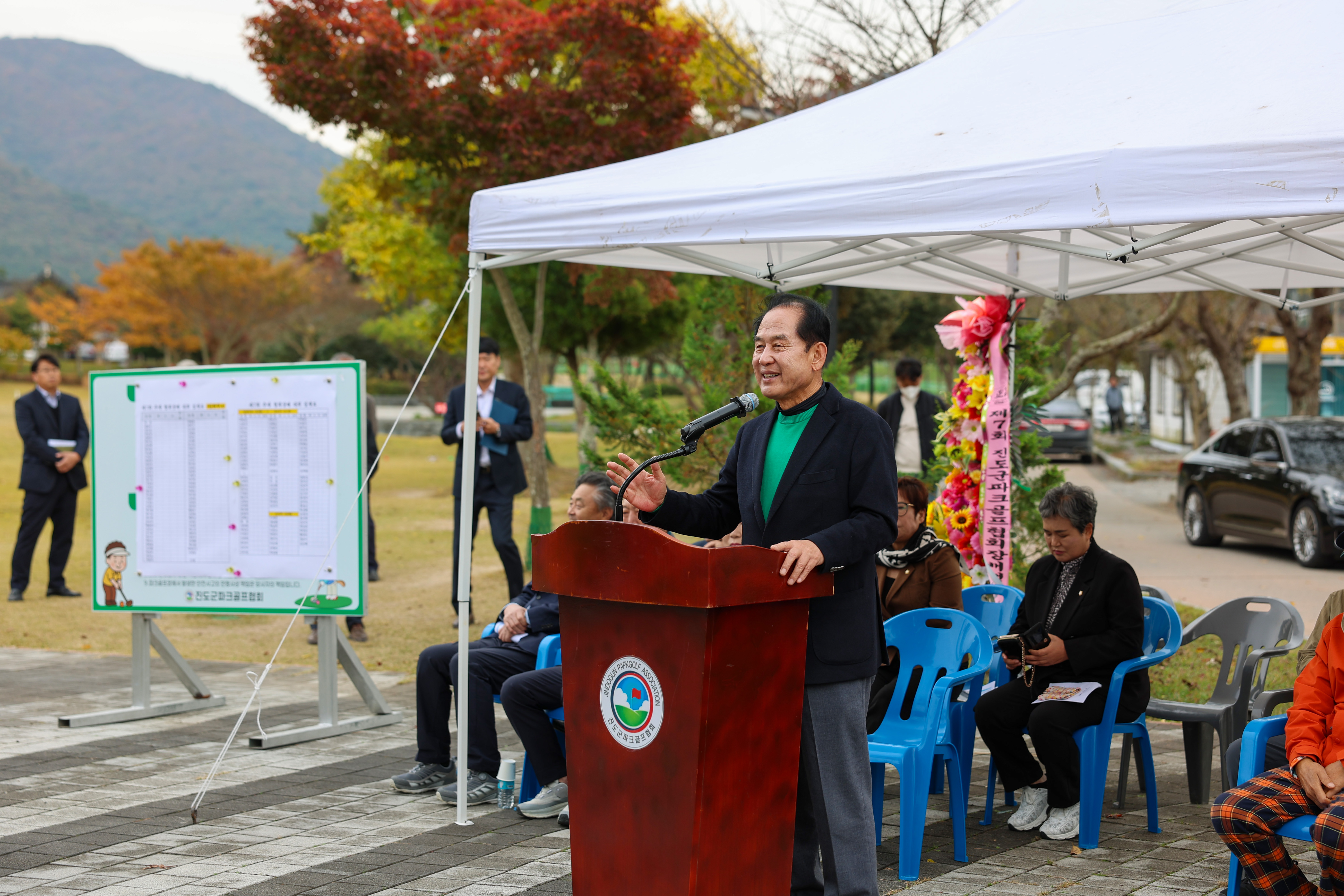 제7회 진도군파크골프협회장배 행운나눔대회 첨부#3