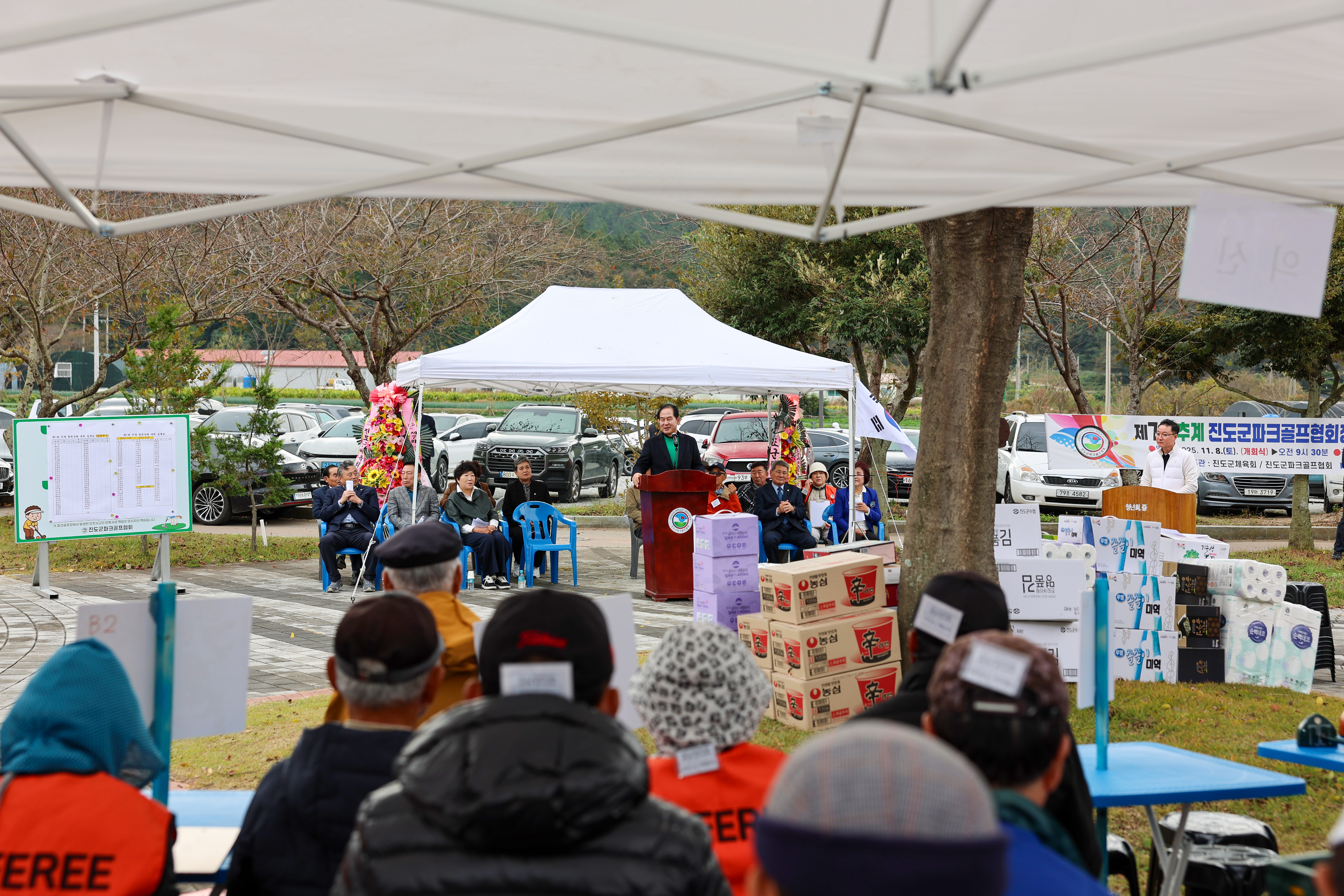 제7회 진도군파크골프협회장배 행운나눔대회 첨부#4