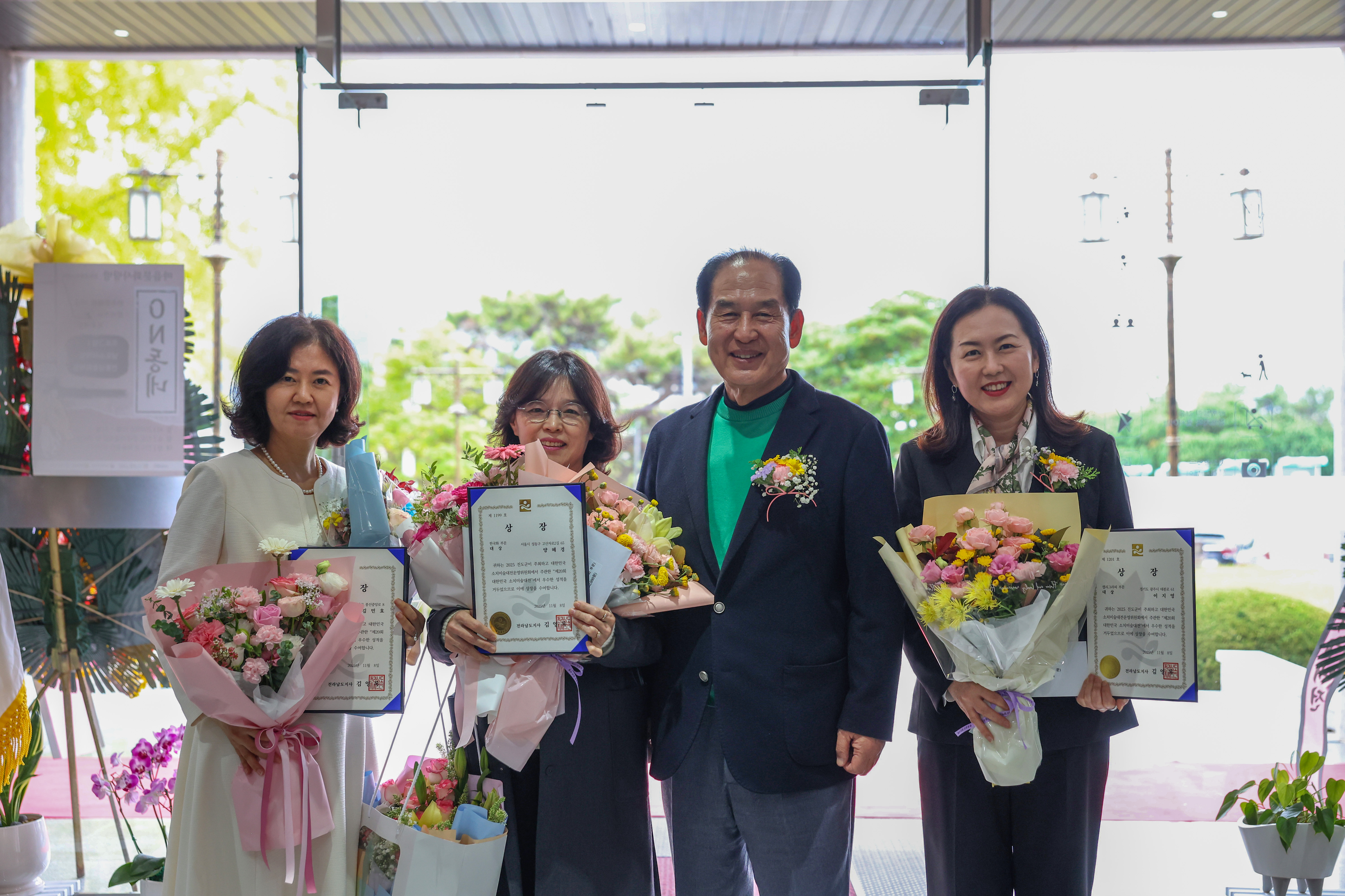 제19회 대한민국 소치미술대전 시상식 첨부#3