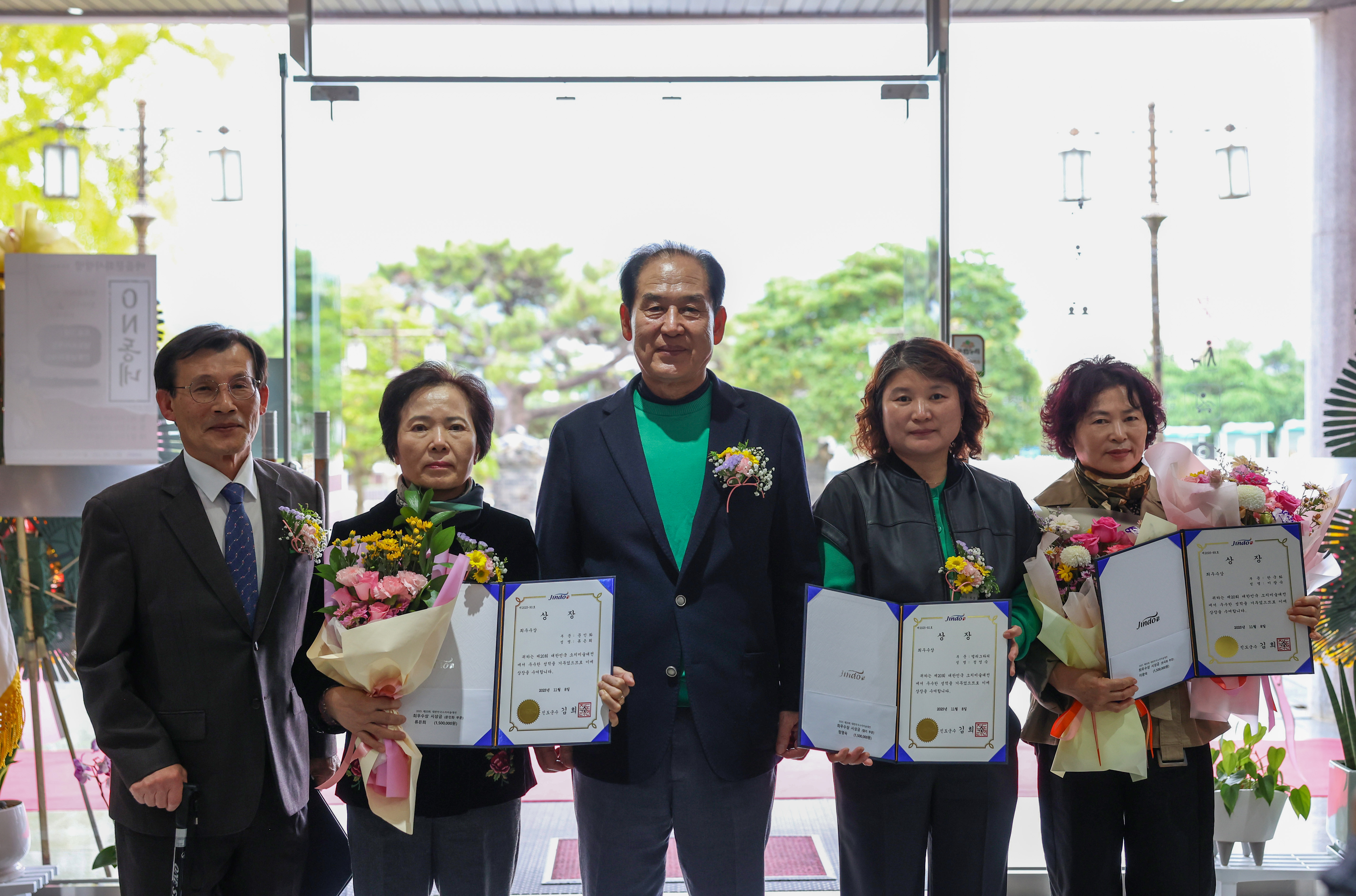 제19회 대한민국 소치미술대전 시상식 첨부#4