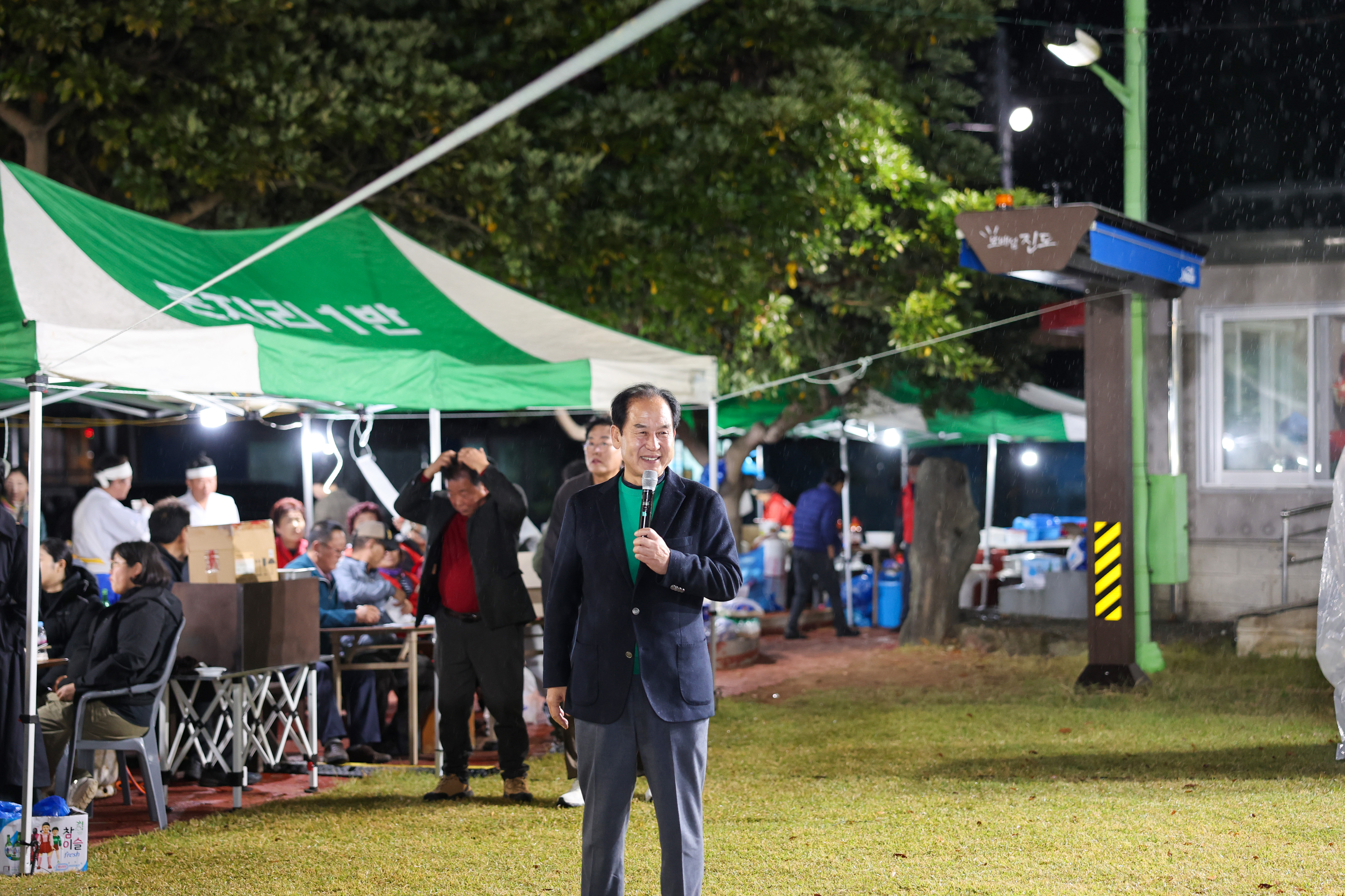 제37회 돈지 논배미 축제 개회식 첨부#2