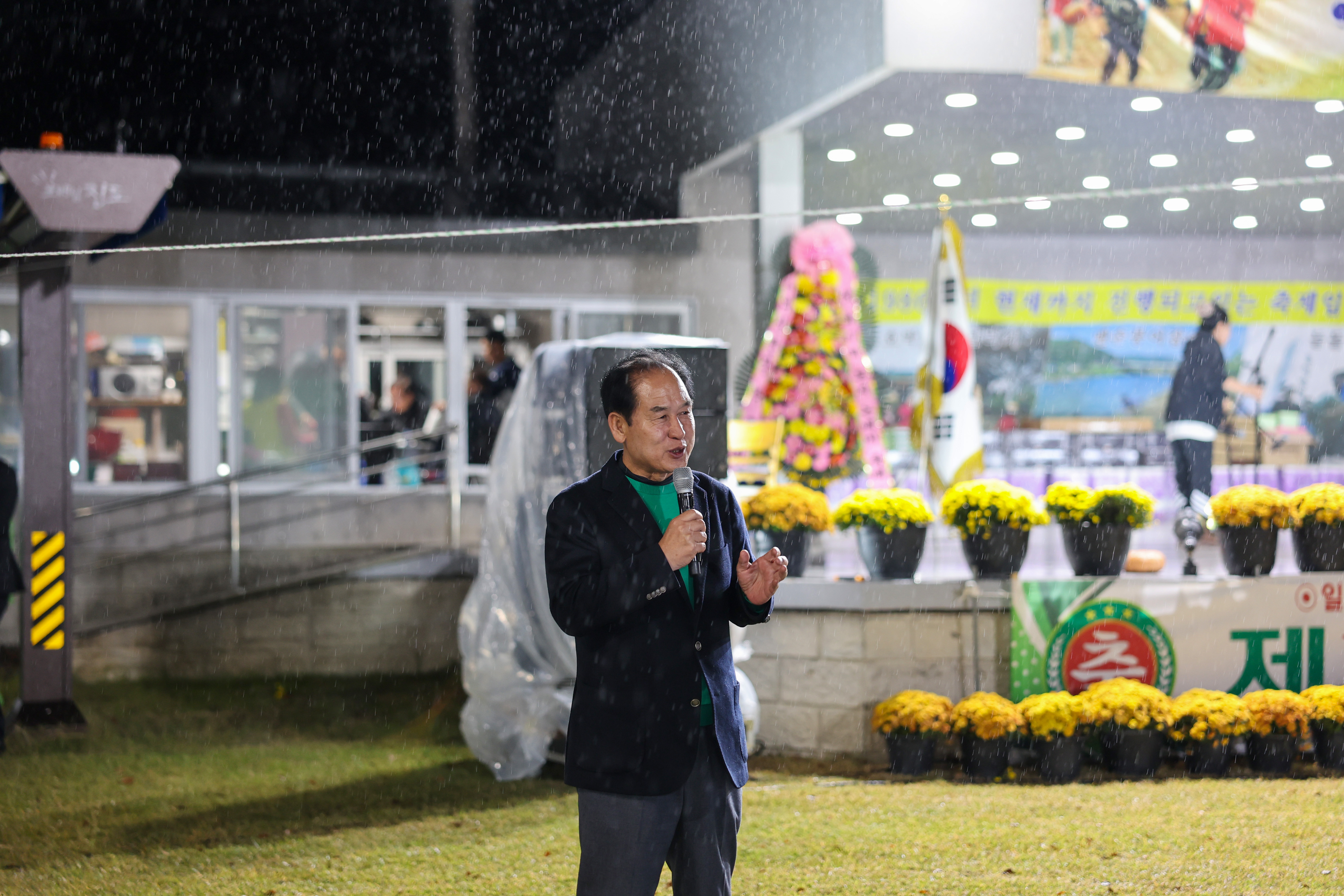 제37회 돈지 논배미 축제 개회식 첨부#3