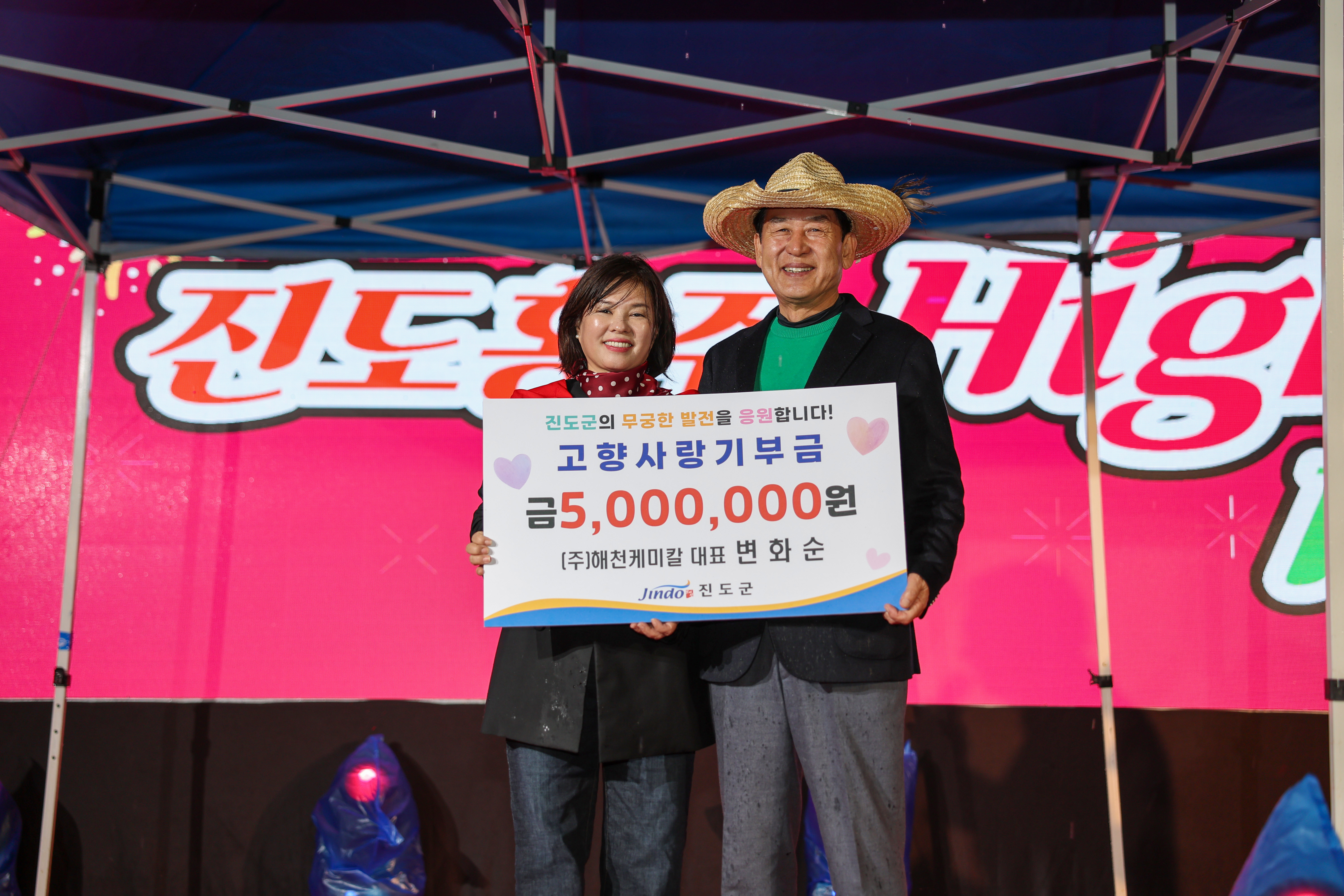 진도홍주 하이볼 페스타 첨부#5