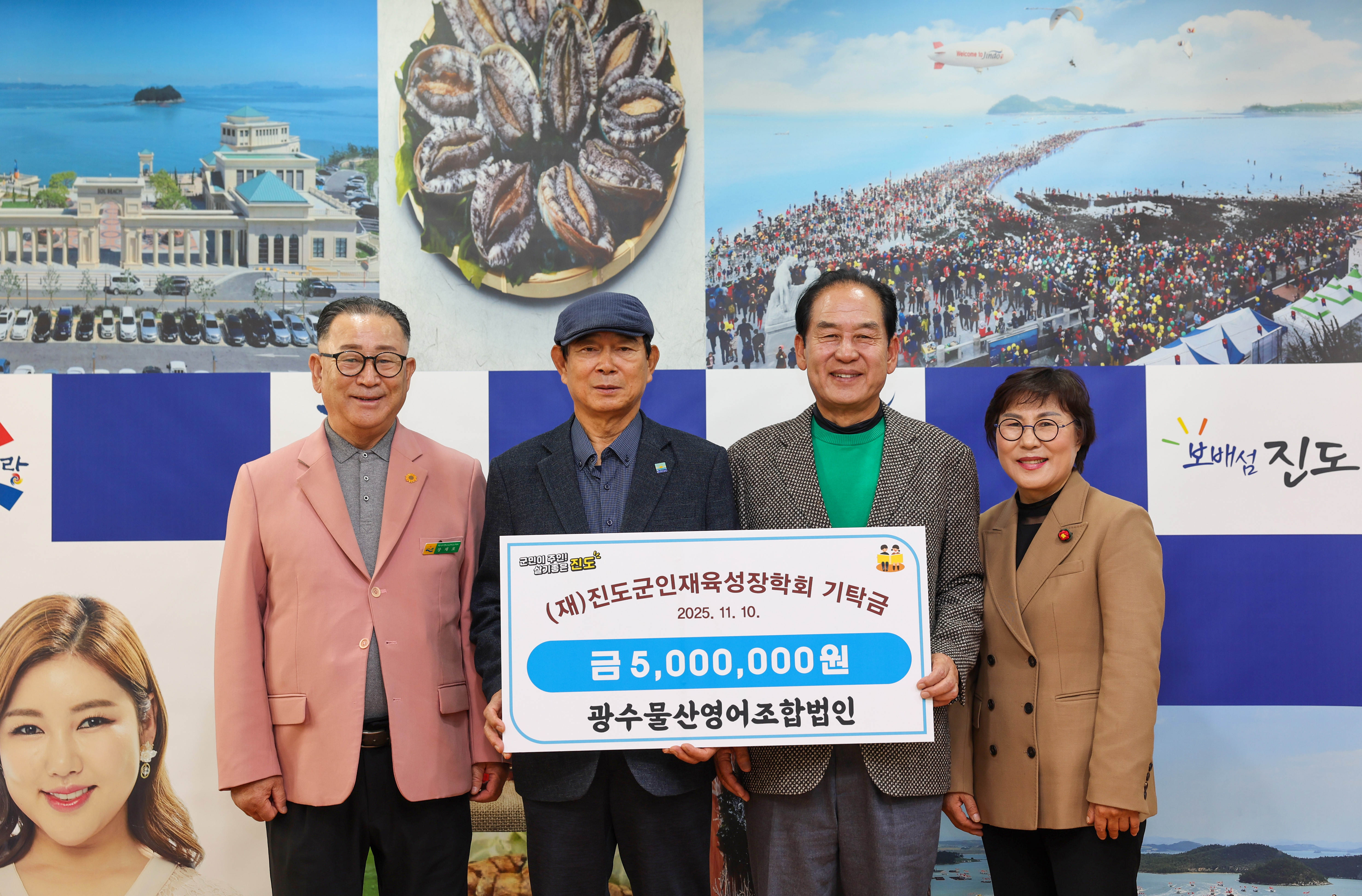 인재육성장학금 기탁식 이미지