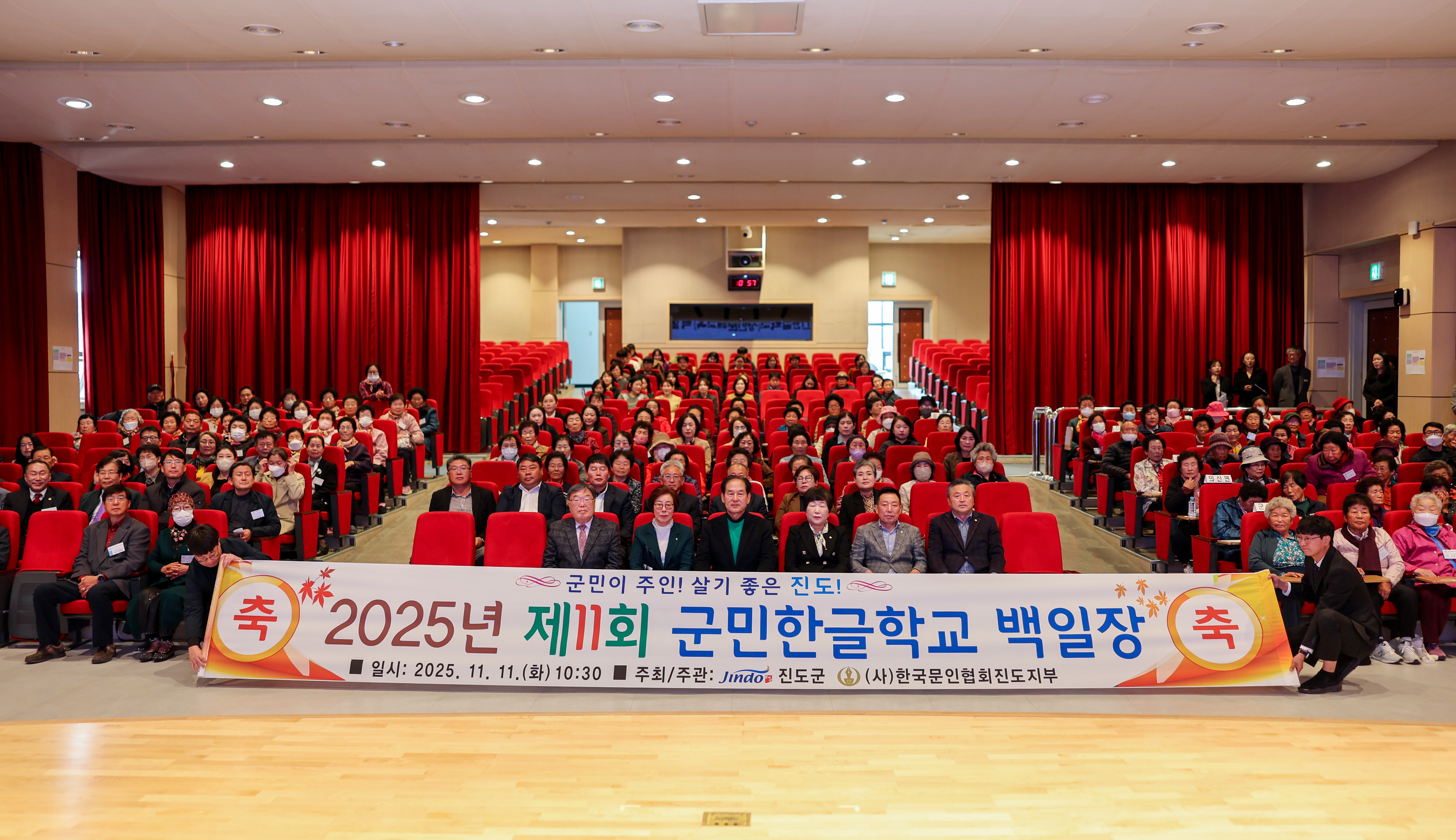 군민한글학교 백일장 대회 이미지