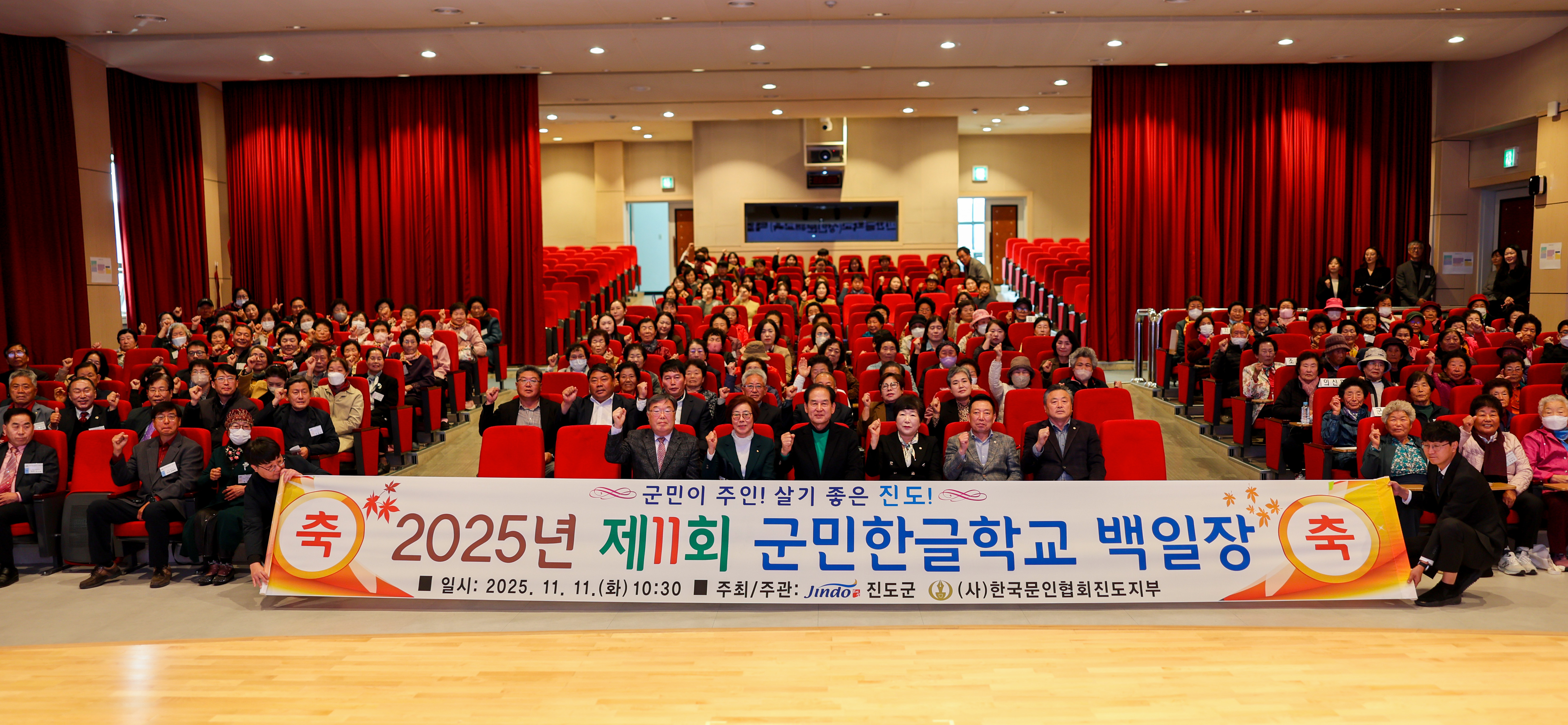 군민한글학교 백일장 대회 첨부#2