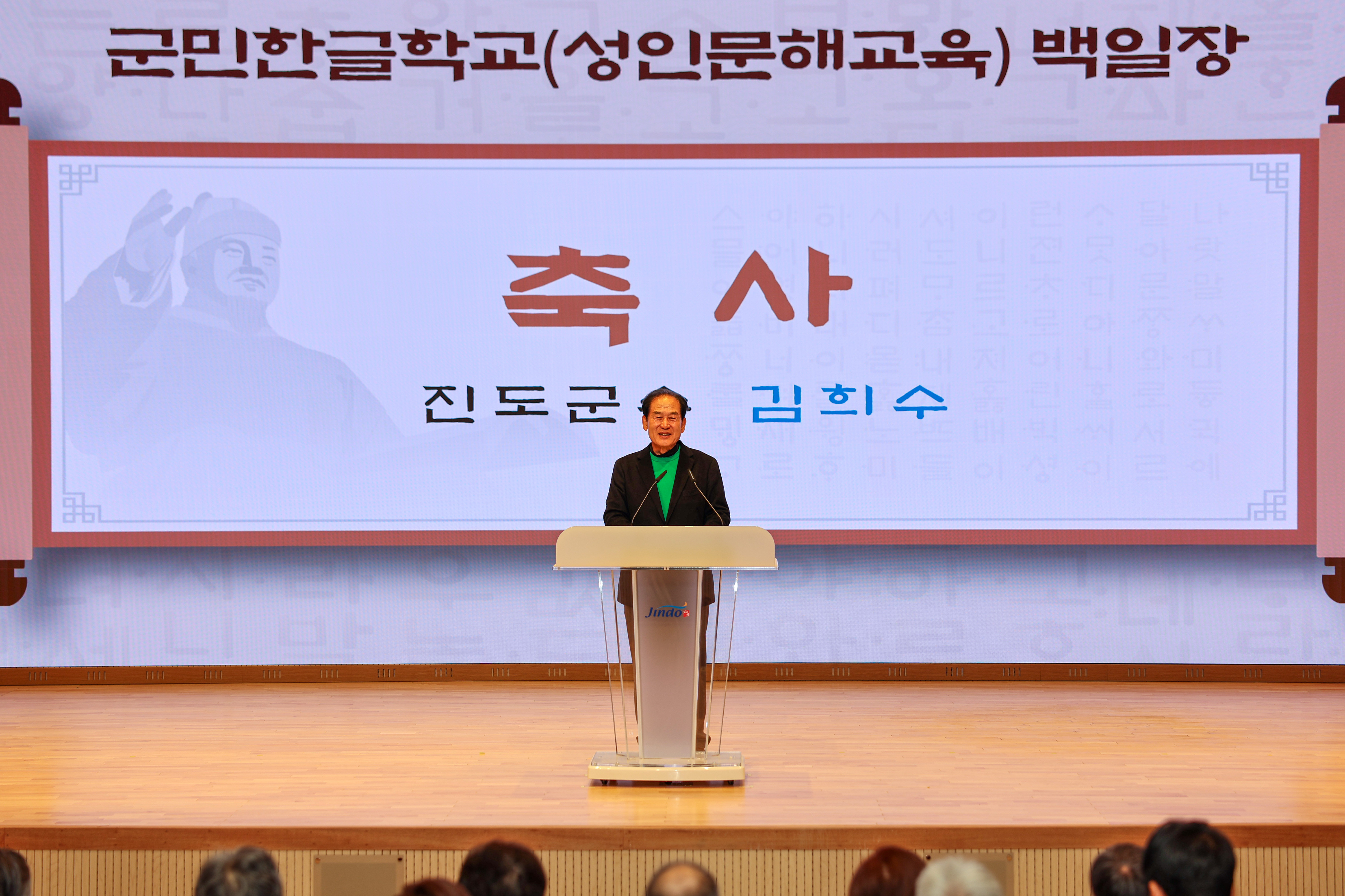 군민한글학교 백일장 대회 첨부#3