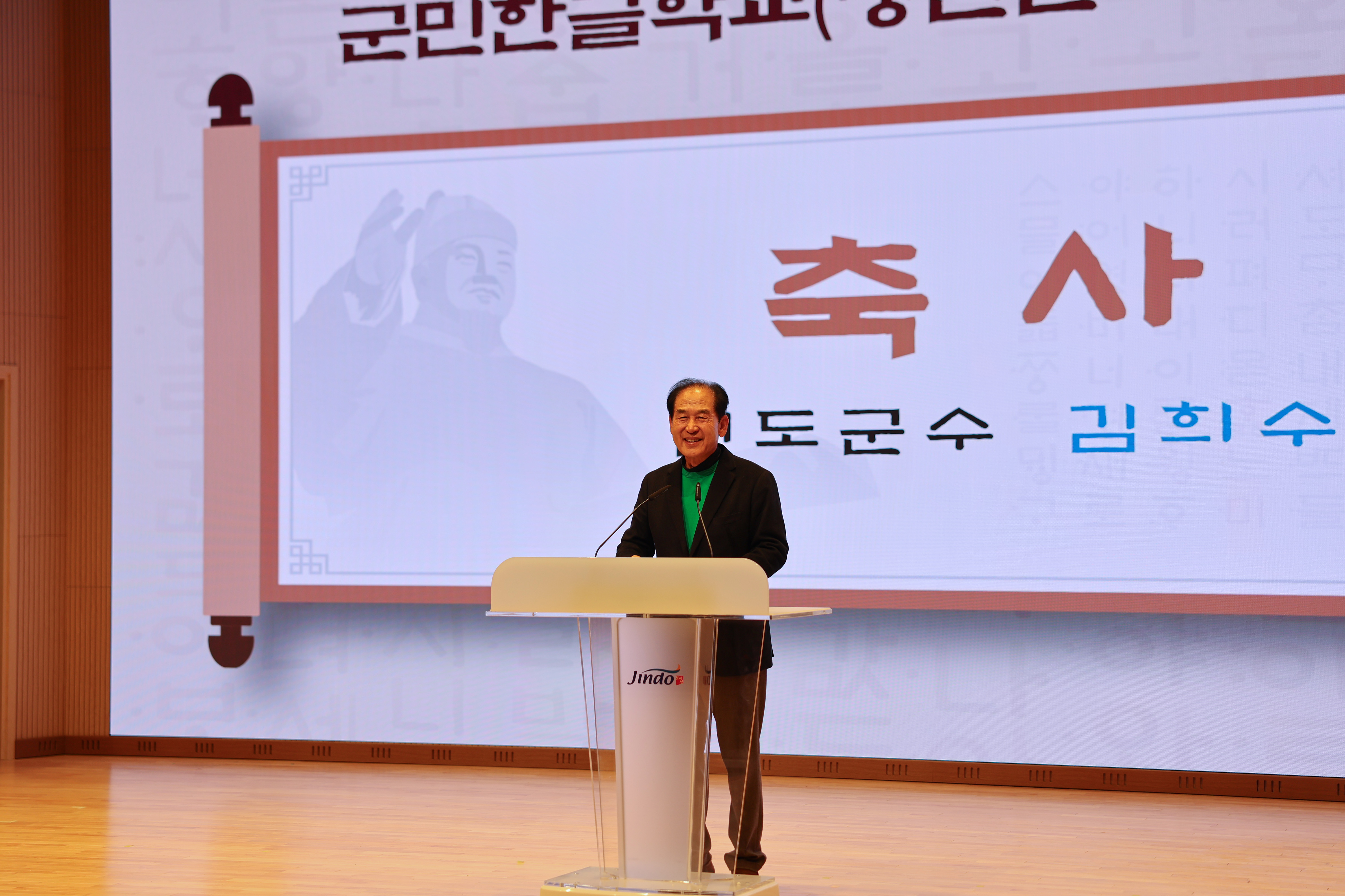 군민한글학교 백일장 대회 첨부#4