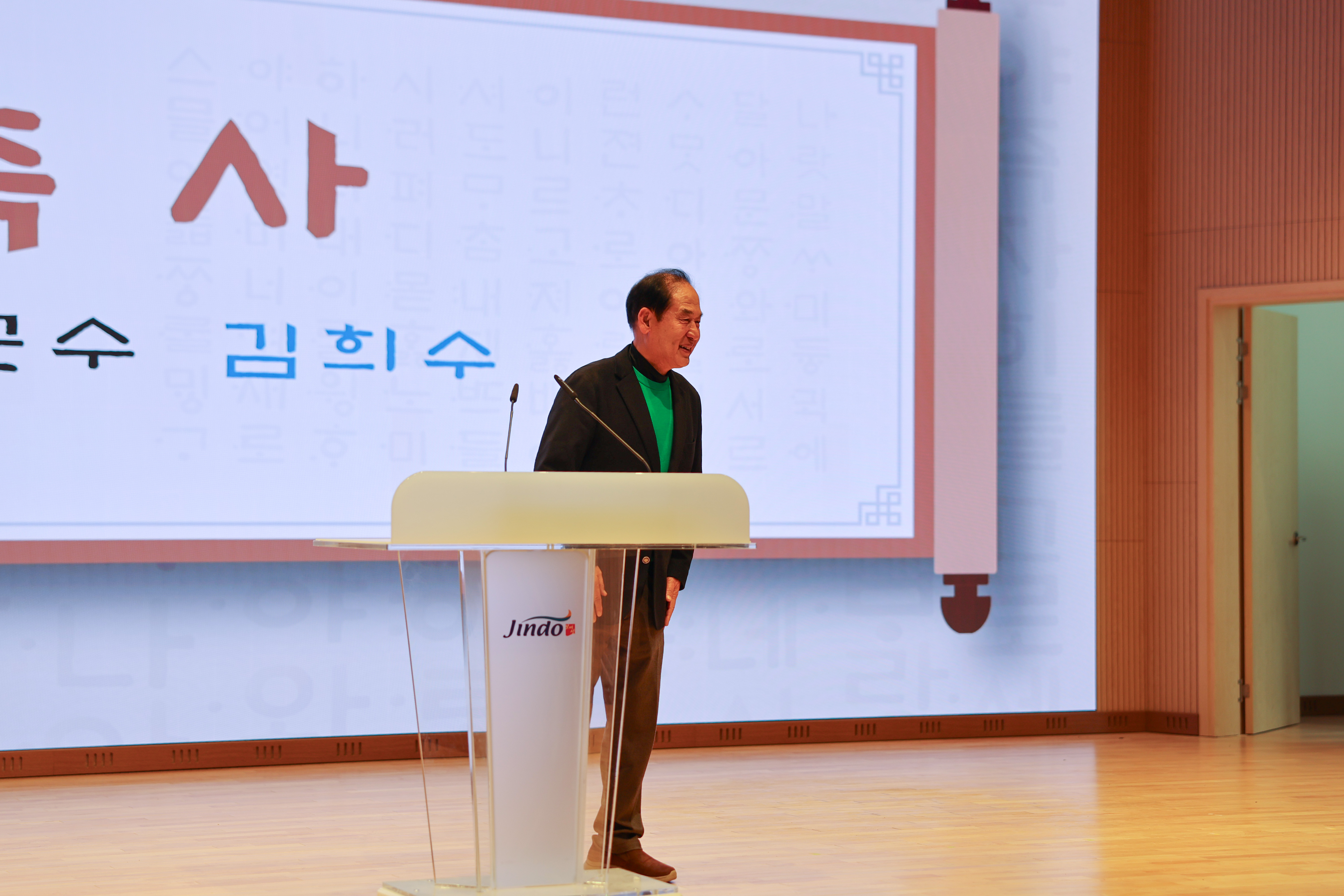 군민한글학교 백일장 대회 첨부#6