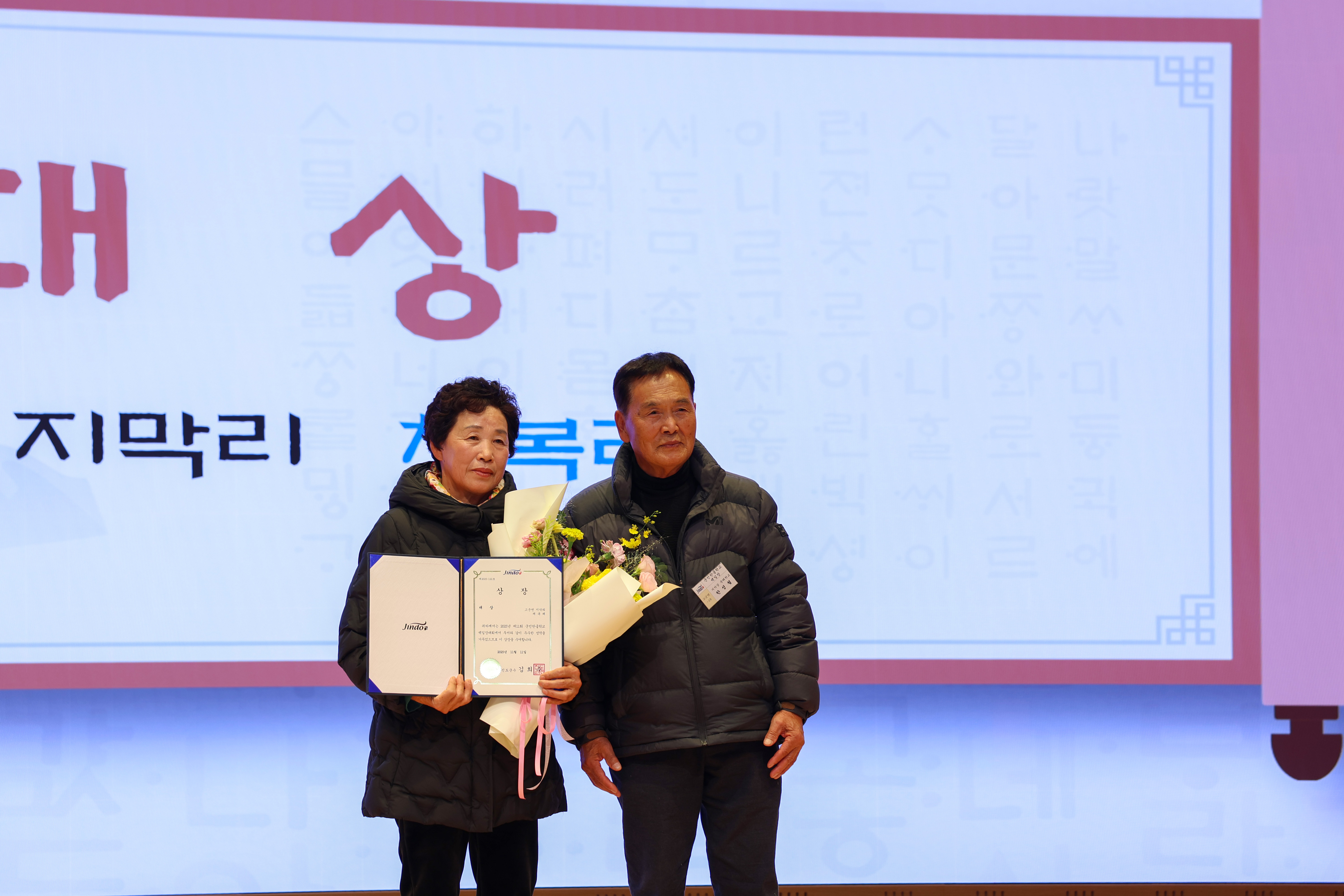 군민한글학교 백일장 대회 첨부#9